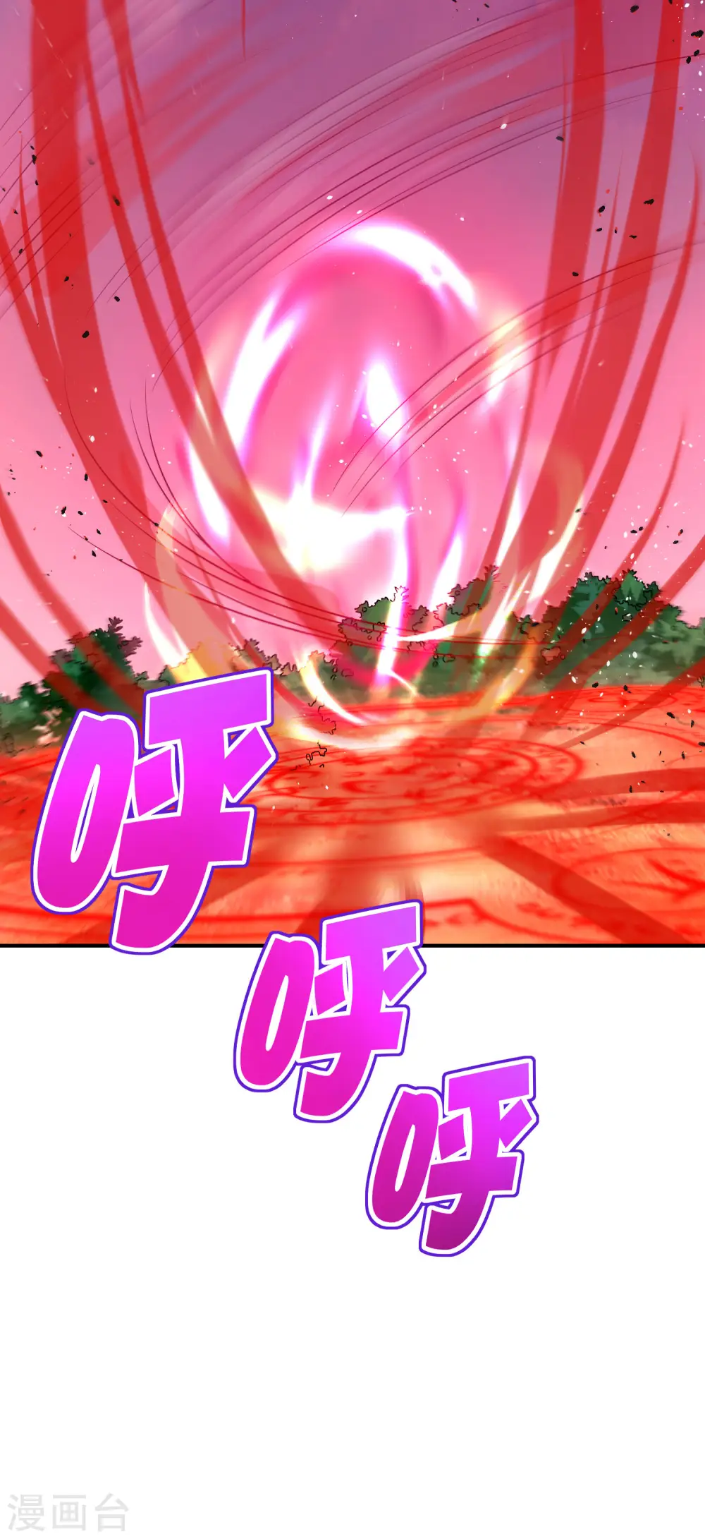 第85话 阵法解码器9块9包邮 第18页