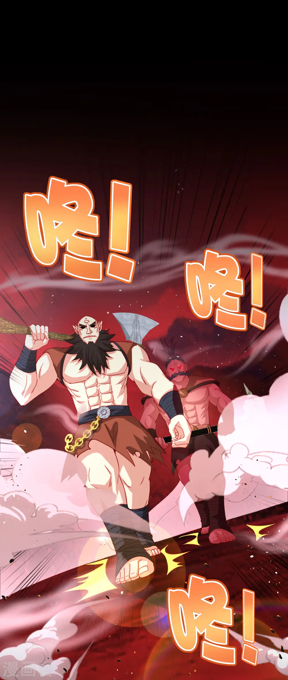 第85话 阵法解码器9块9包邮 第19页
