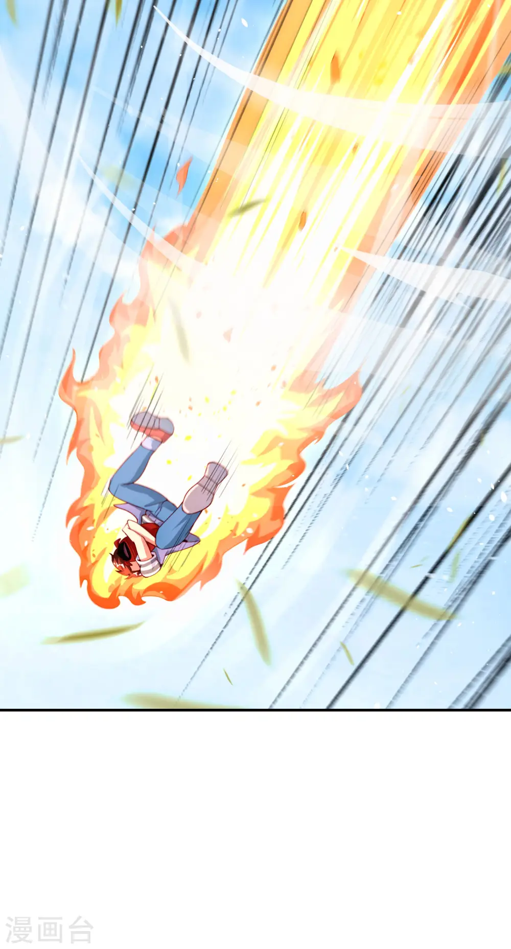 第84话 遇事不决莽一波！ 第3页