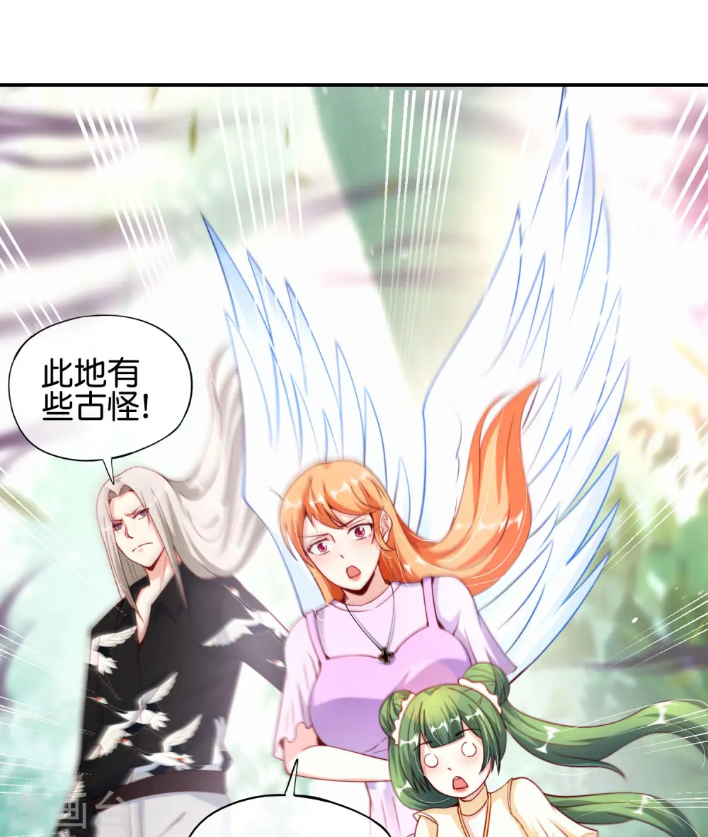 第84话 遇事不决莽一波！ 第5页