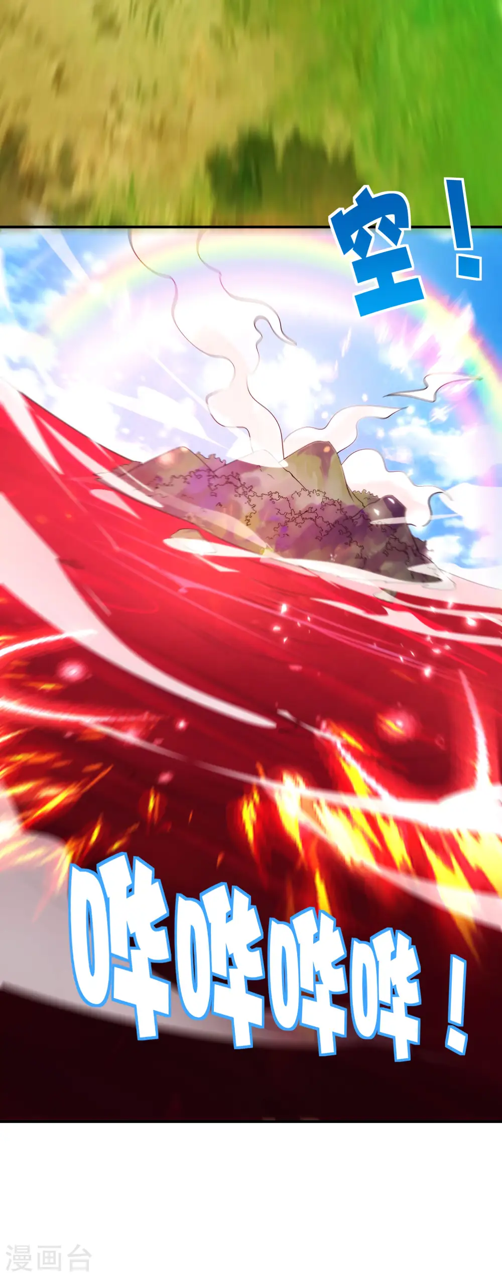 第84话 遇事不决莽一波！ 第24页