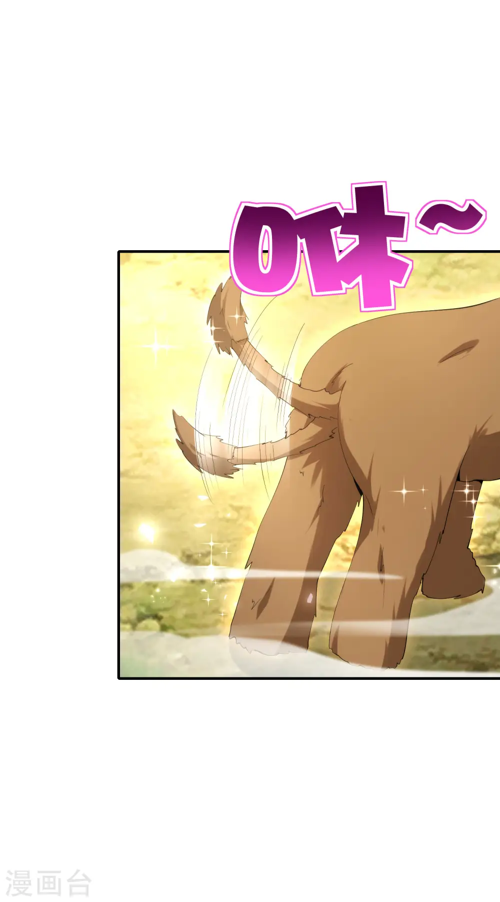第83话 铁牛危在旦夕？！ 第2页