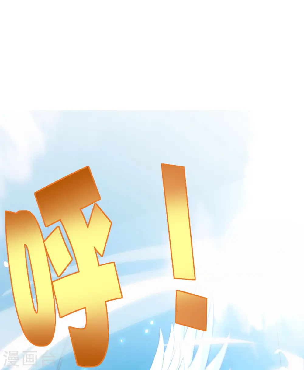 第83话 铁牛危在旦夕？！ 第38页