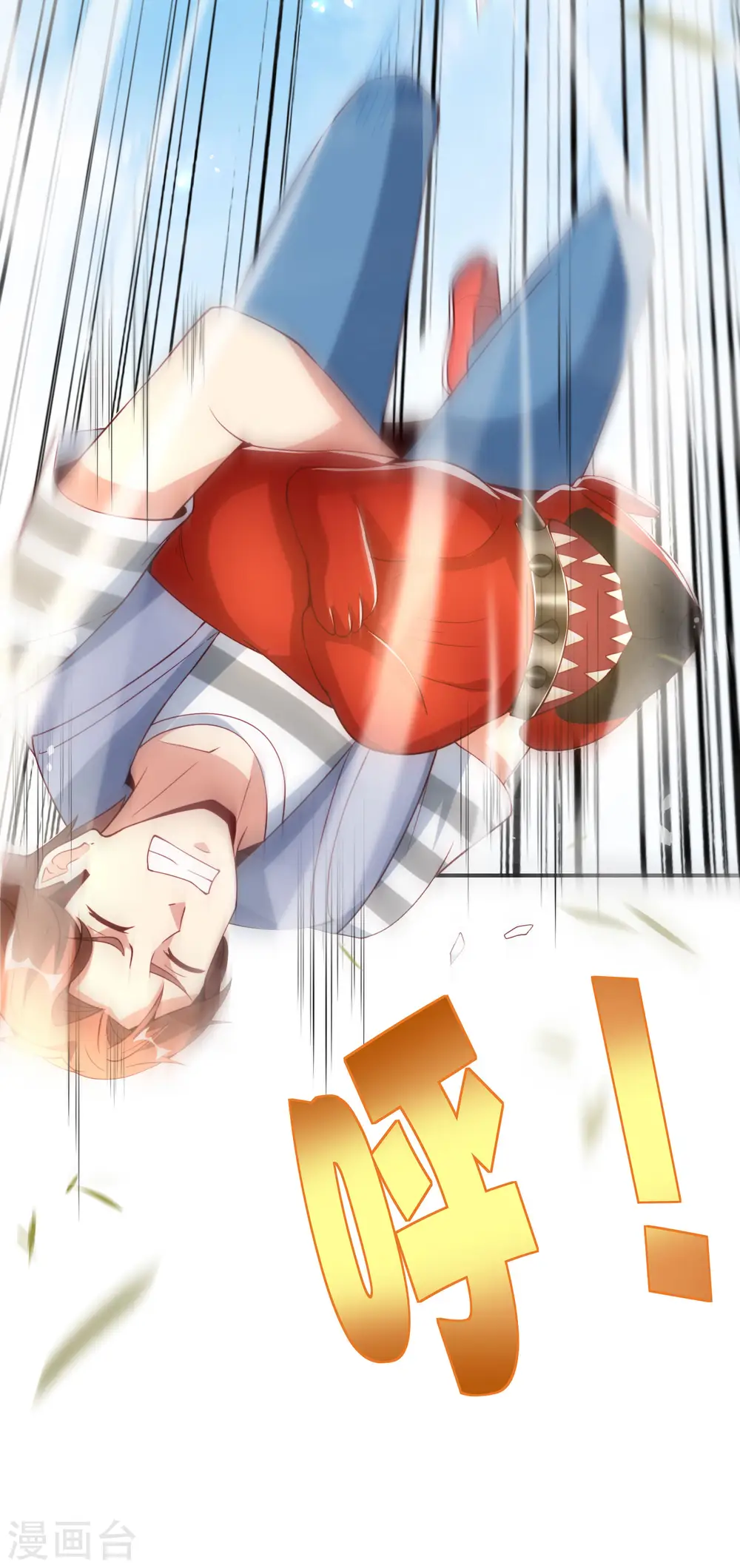 第83话 铁牛危在旦夕？！ 第40页
