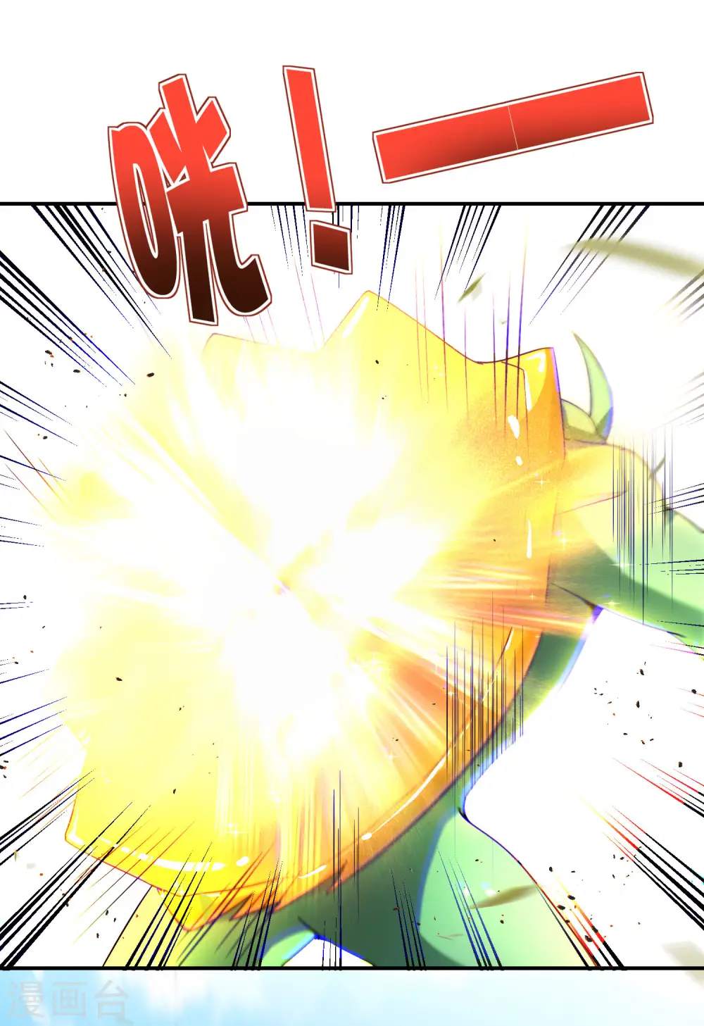 第82话 抖m竟在我身边？！ 第7页