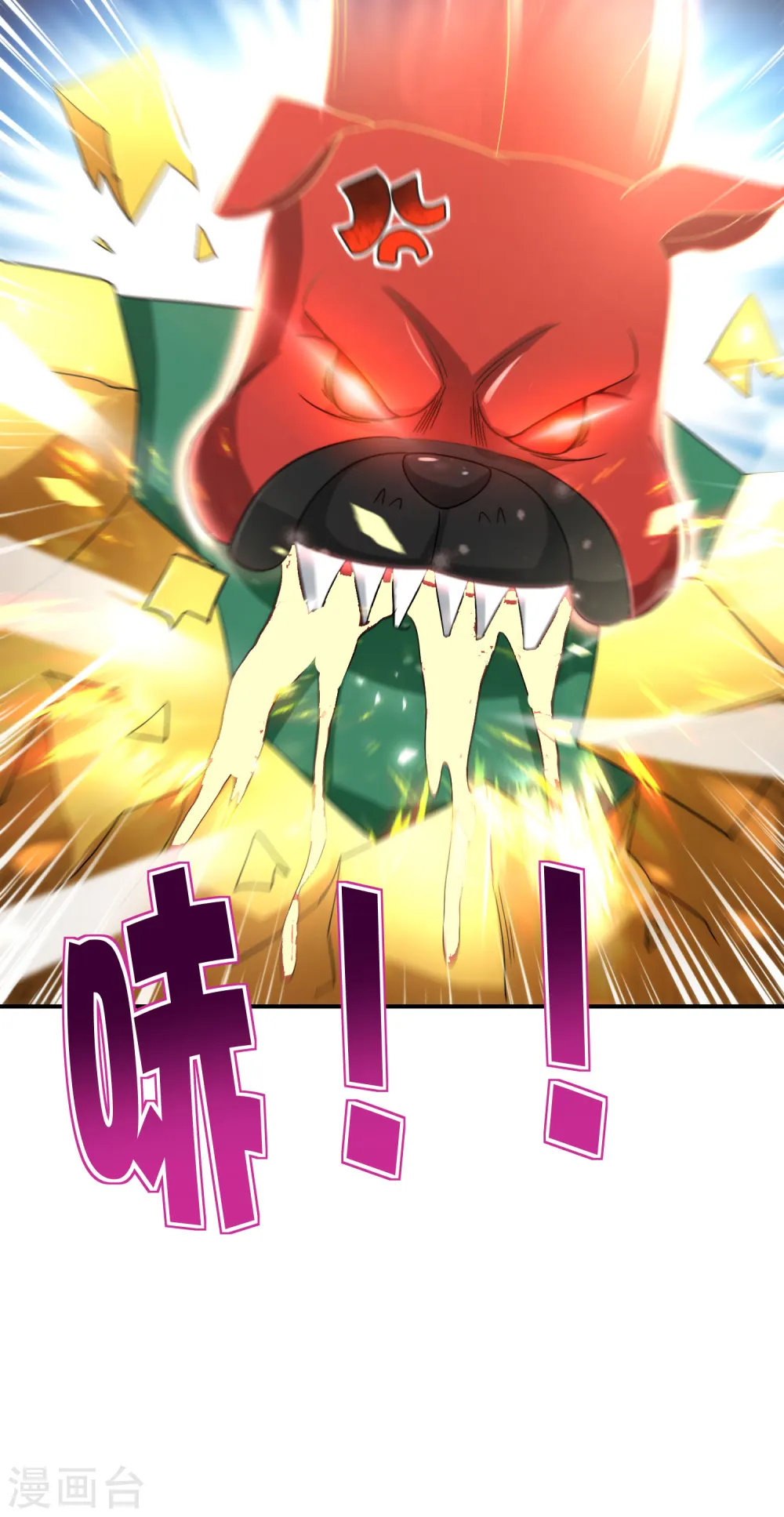 第82话 抖m竟在我身边？！ 第36页