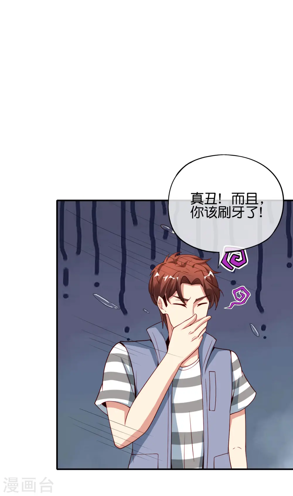 第81话 仙人模式！ 第33页