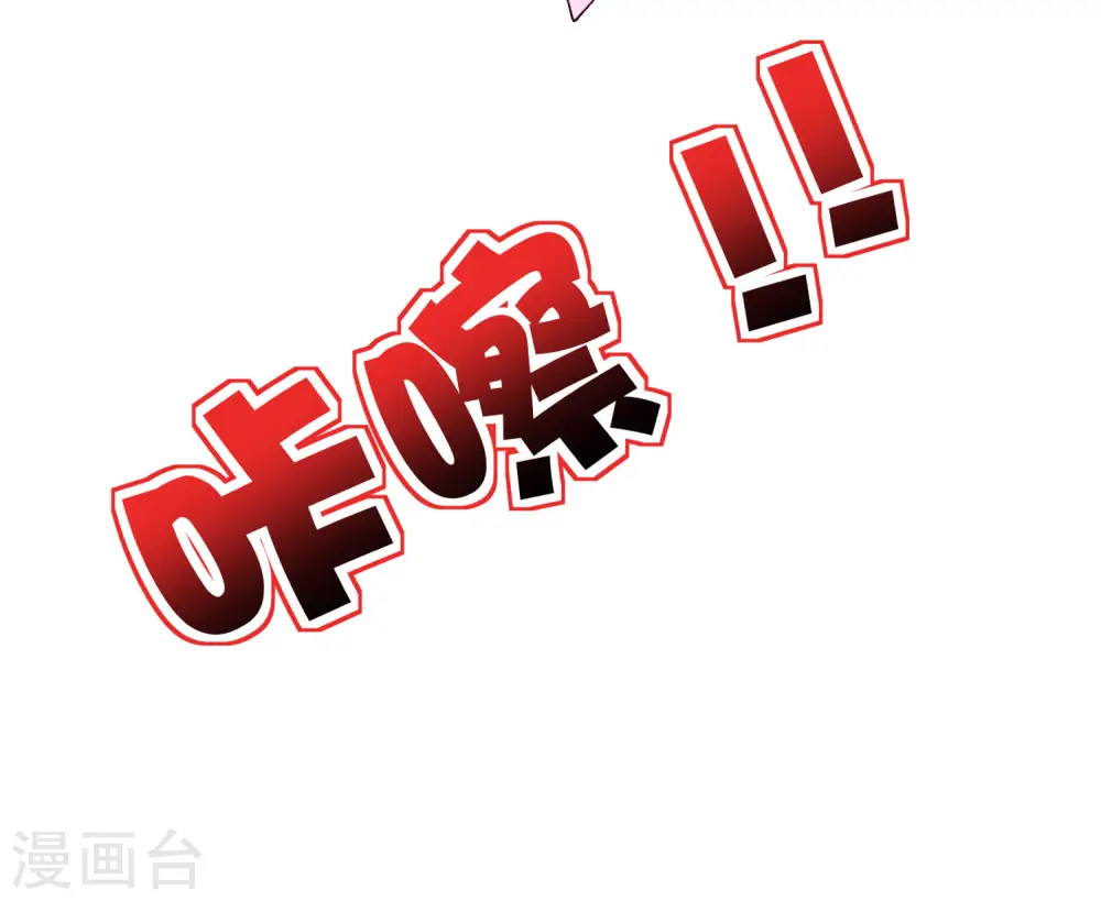 第81话 仙人模式！ 第38页