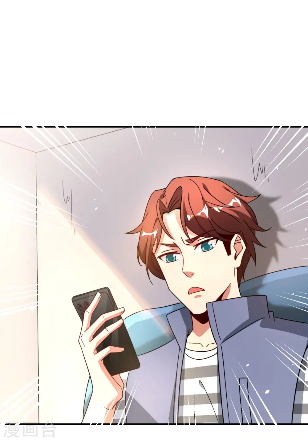 第79话 这网文真有意思 第24页