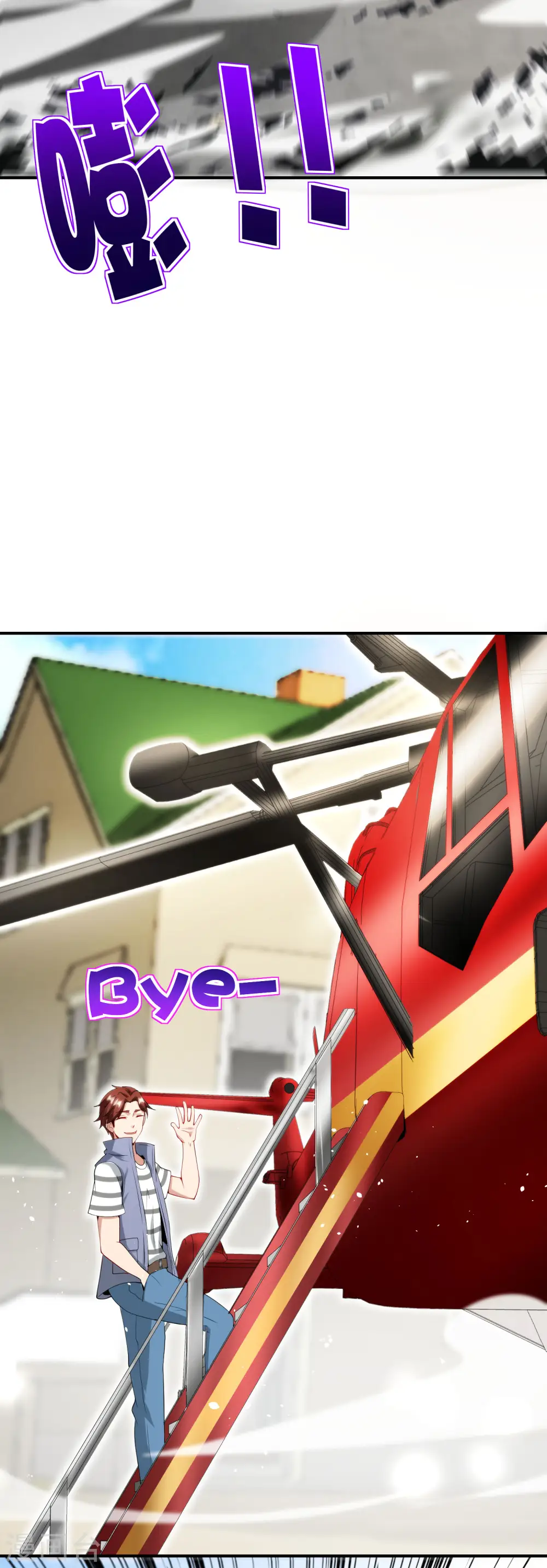 第78话 这波啊，这波是狗头剑 第39页