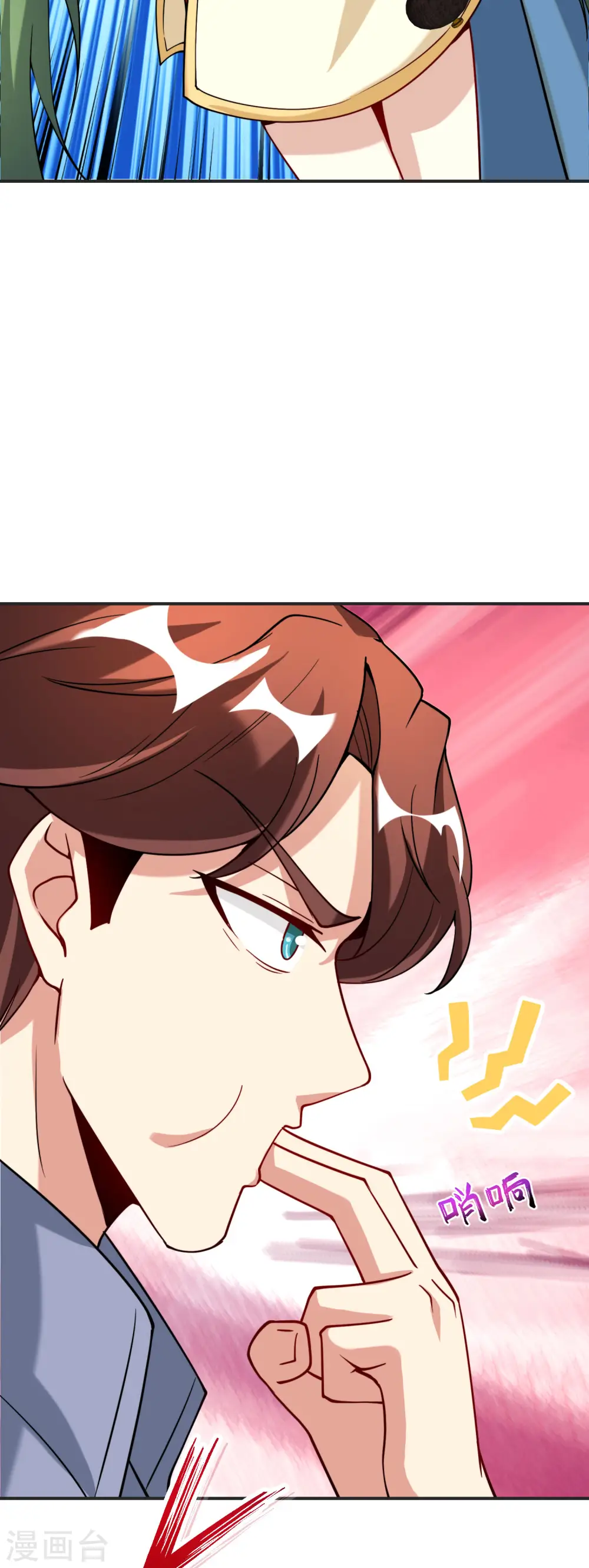 第77话 我，剑修，马保果 第42页