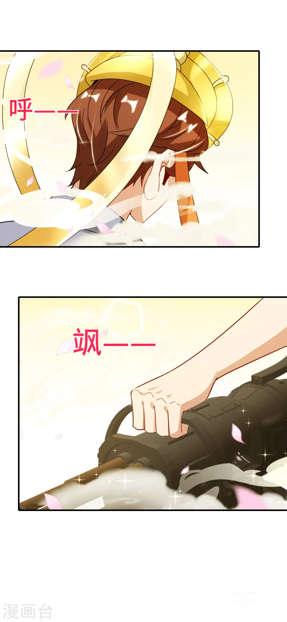 第76话 物理超度 第13页