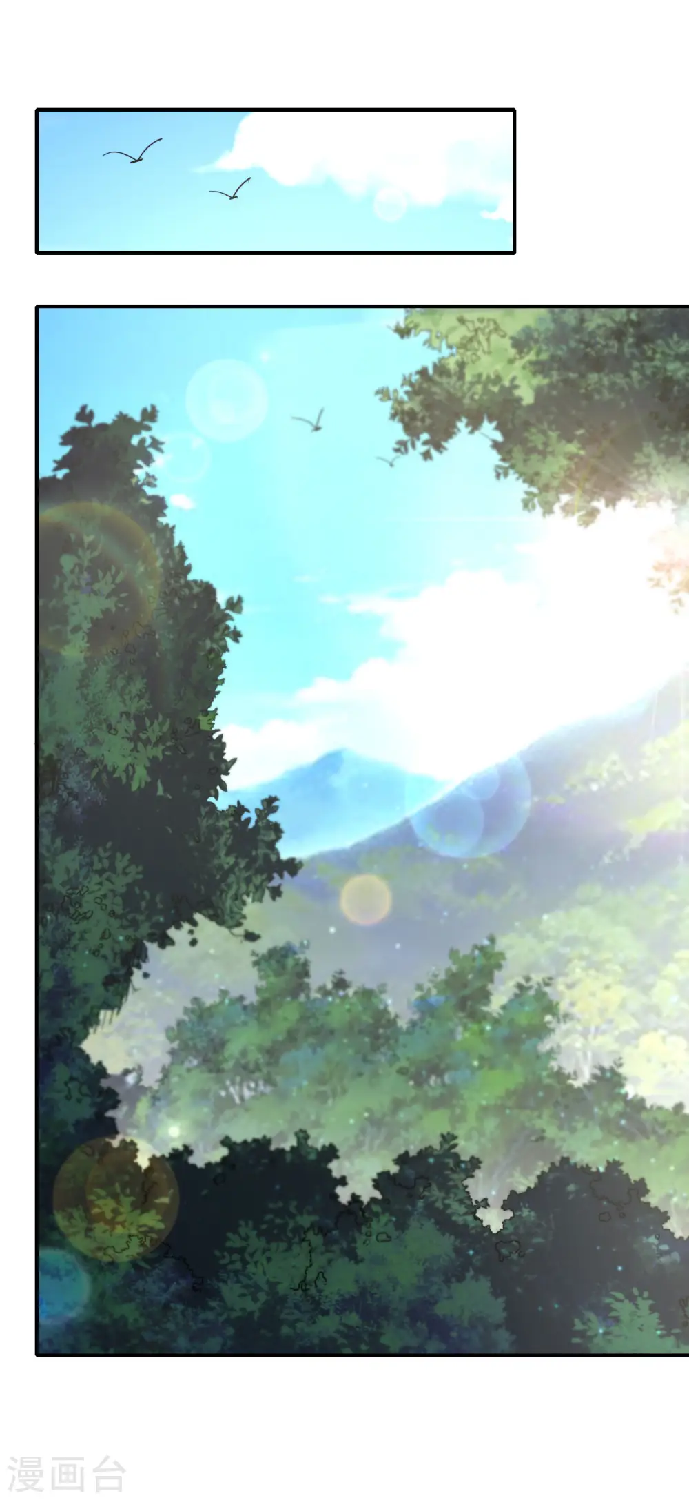 第76话 物理超度 第34页
