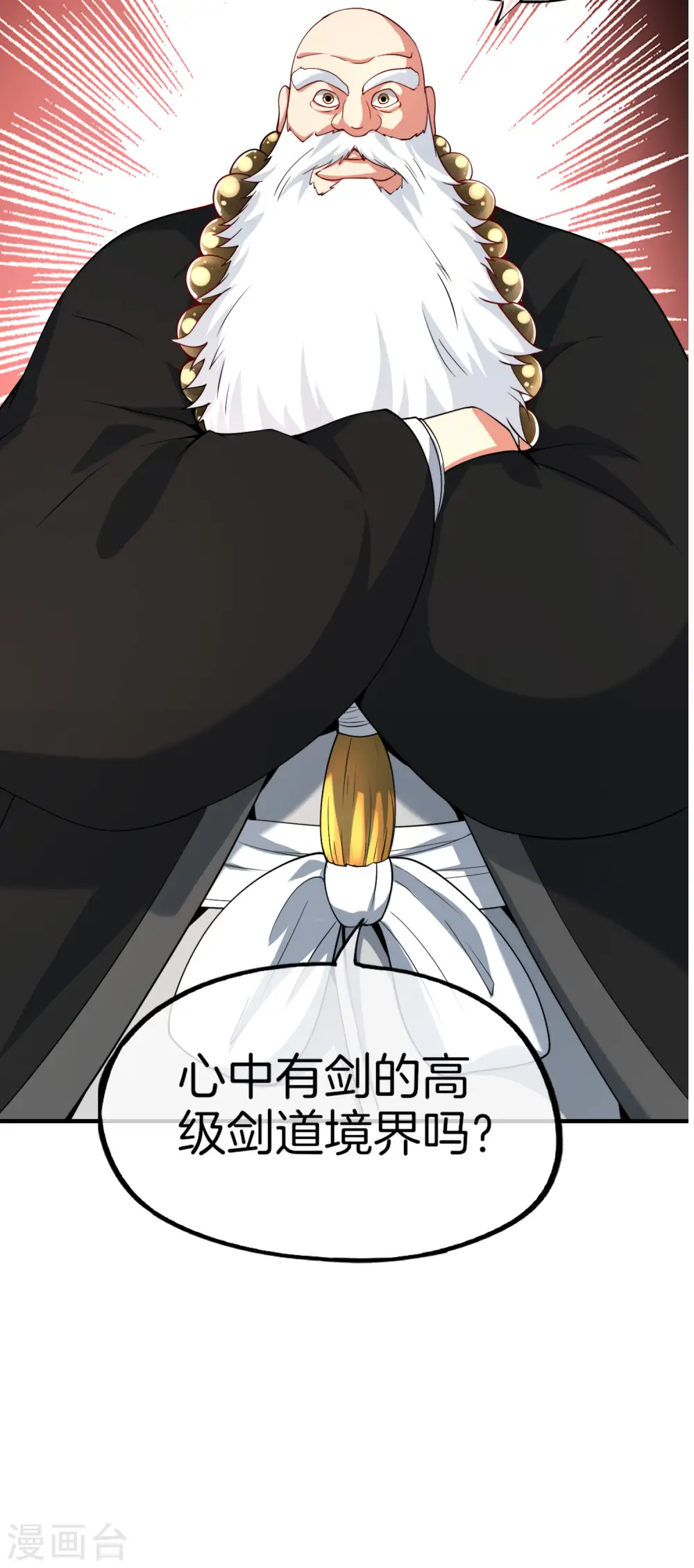 第75话 我先让你跑39米 第25页