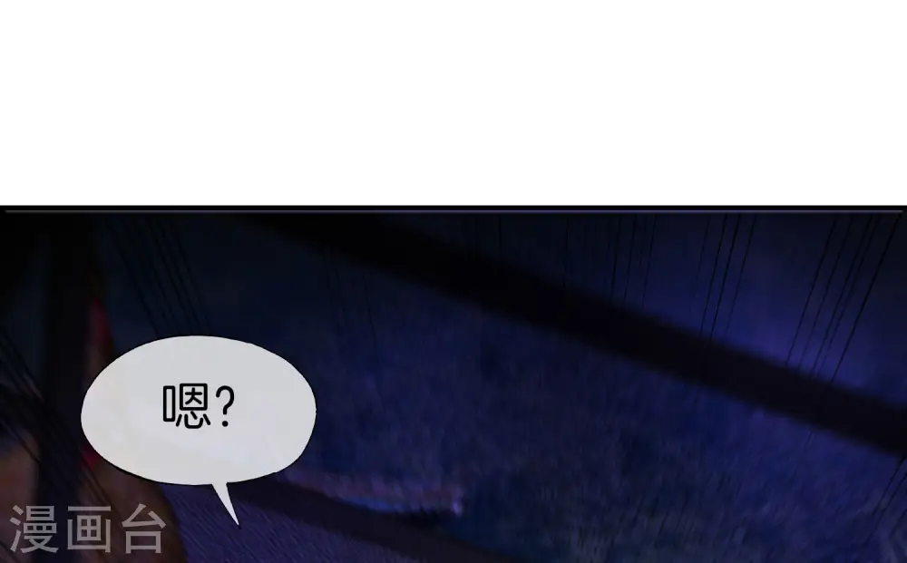 第74话 我只学会了这一招！ 第10页