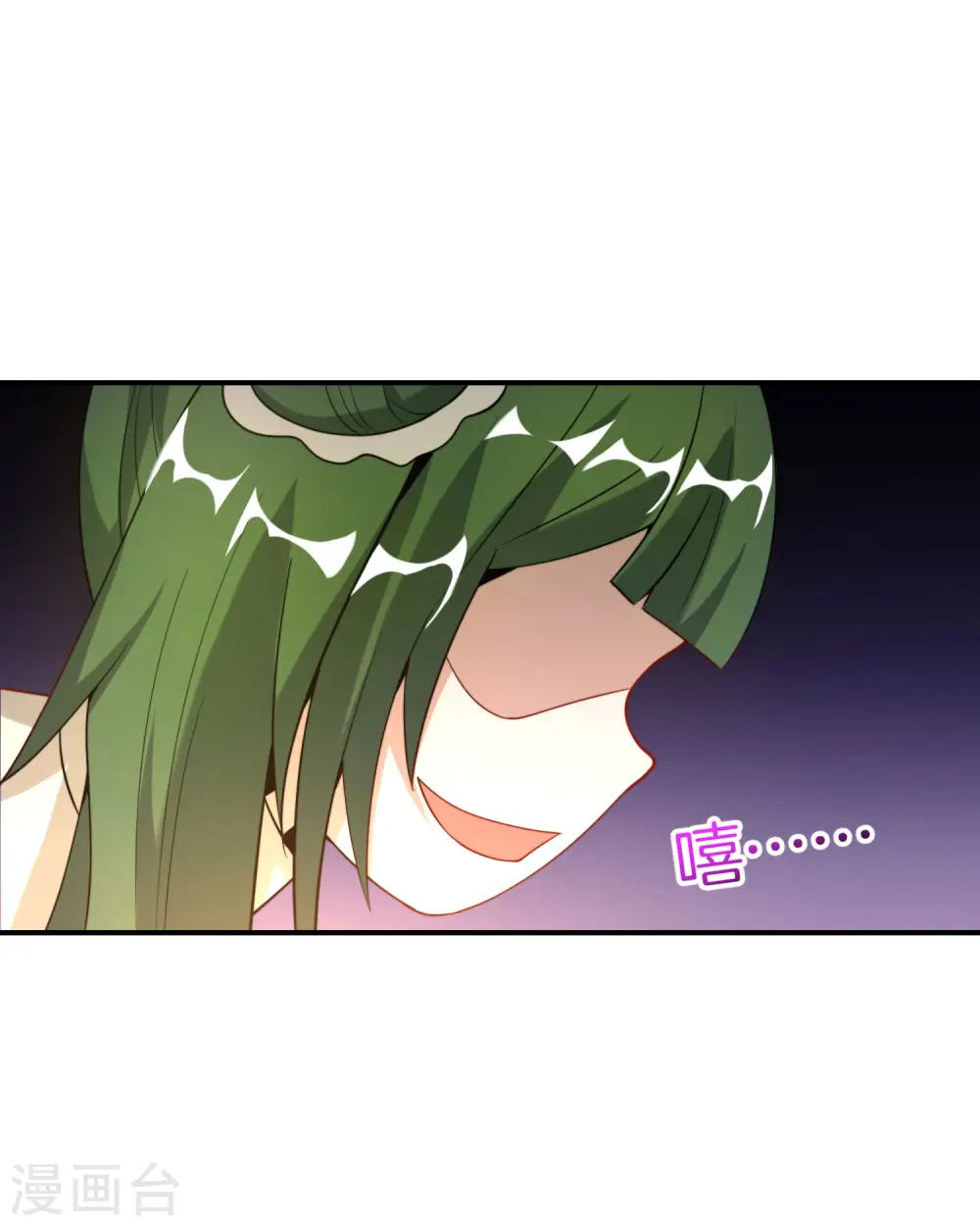 第74话 我只学会了这一招！ 第21页