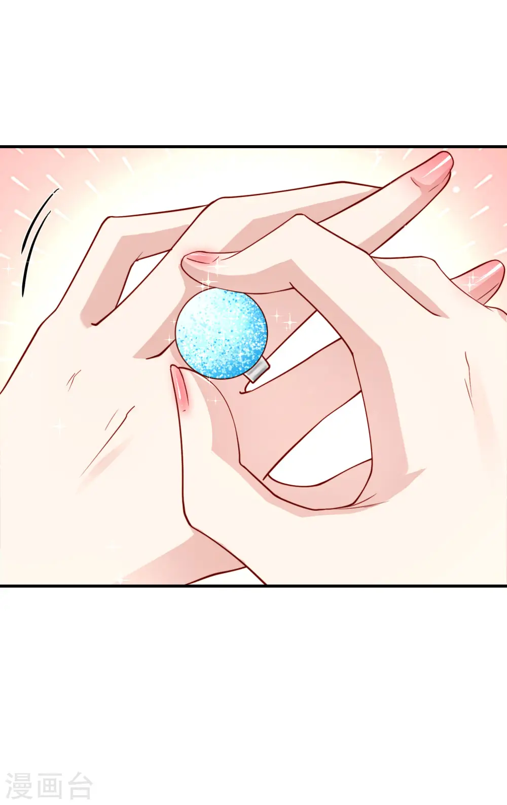 第74话 我只学会了这一招！ 第32页