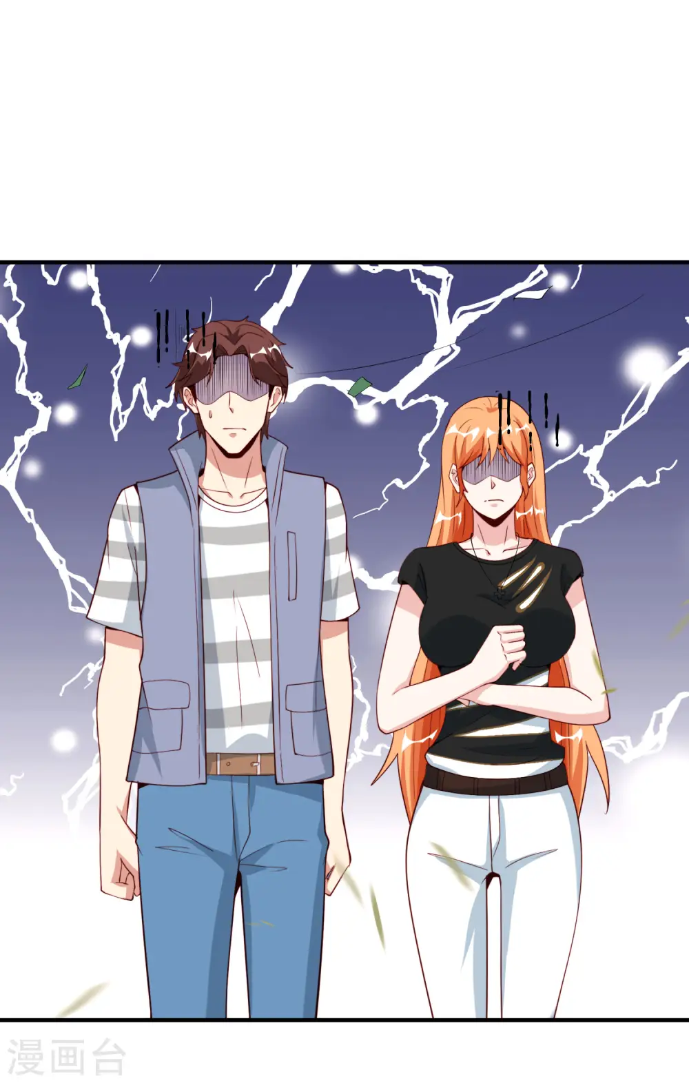 第74话 我只学会了这一招！ 第35页