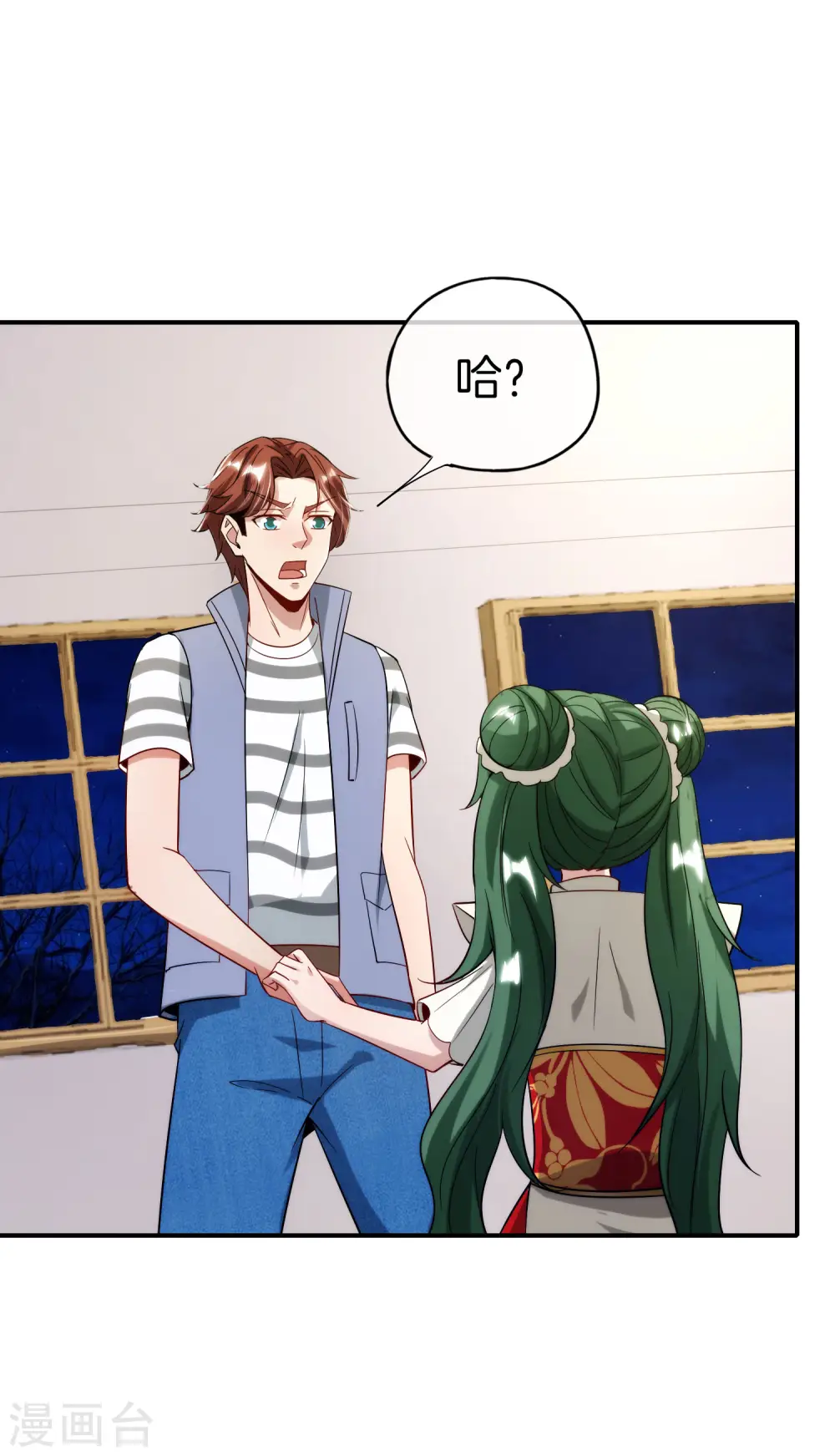 第73话 去哪儿找铁牛这样的狗子？ 第3页