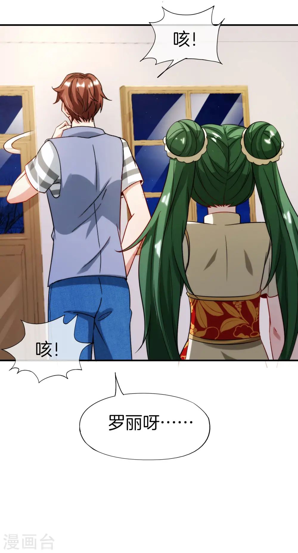 第73话 去哪儿找铁牛这样的狗子？ 第7页