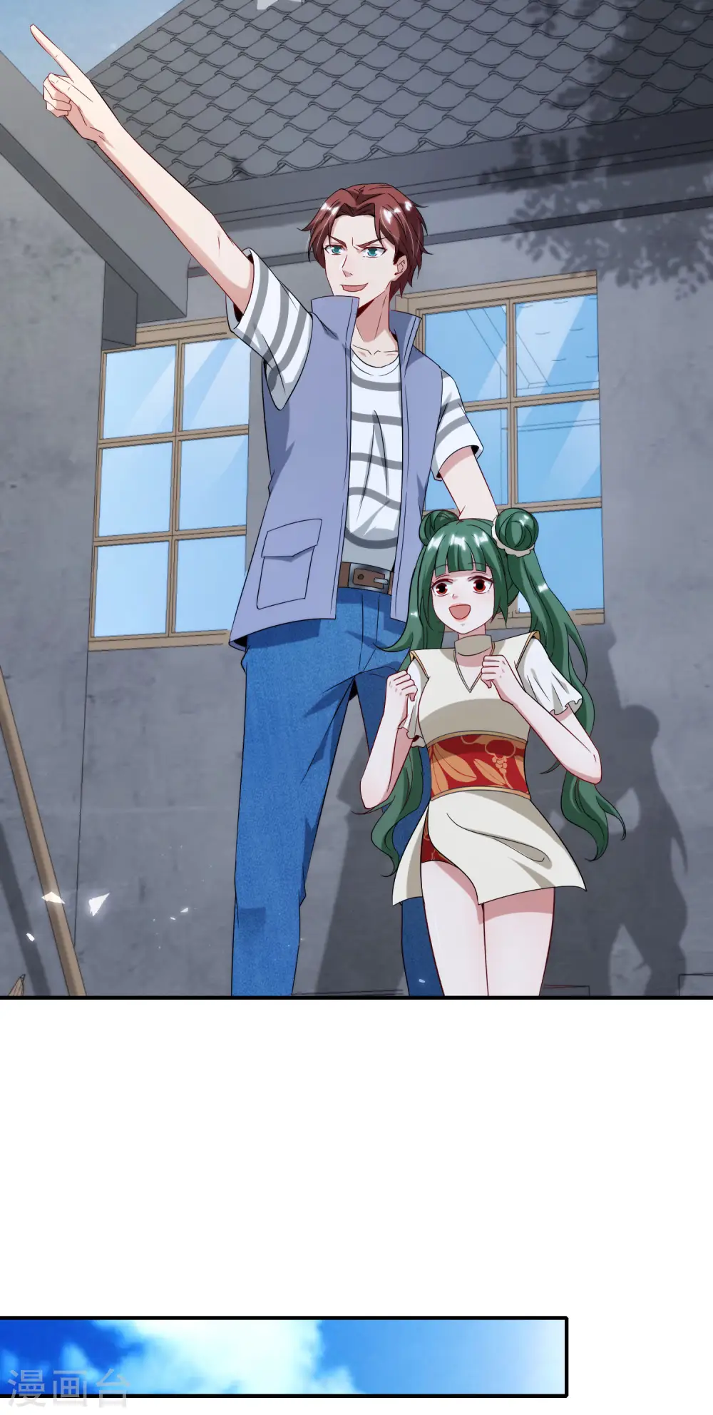 第73话 去哪儿找铁牛这样的狗子？ 第18页