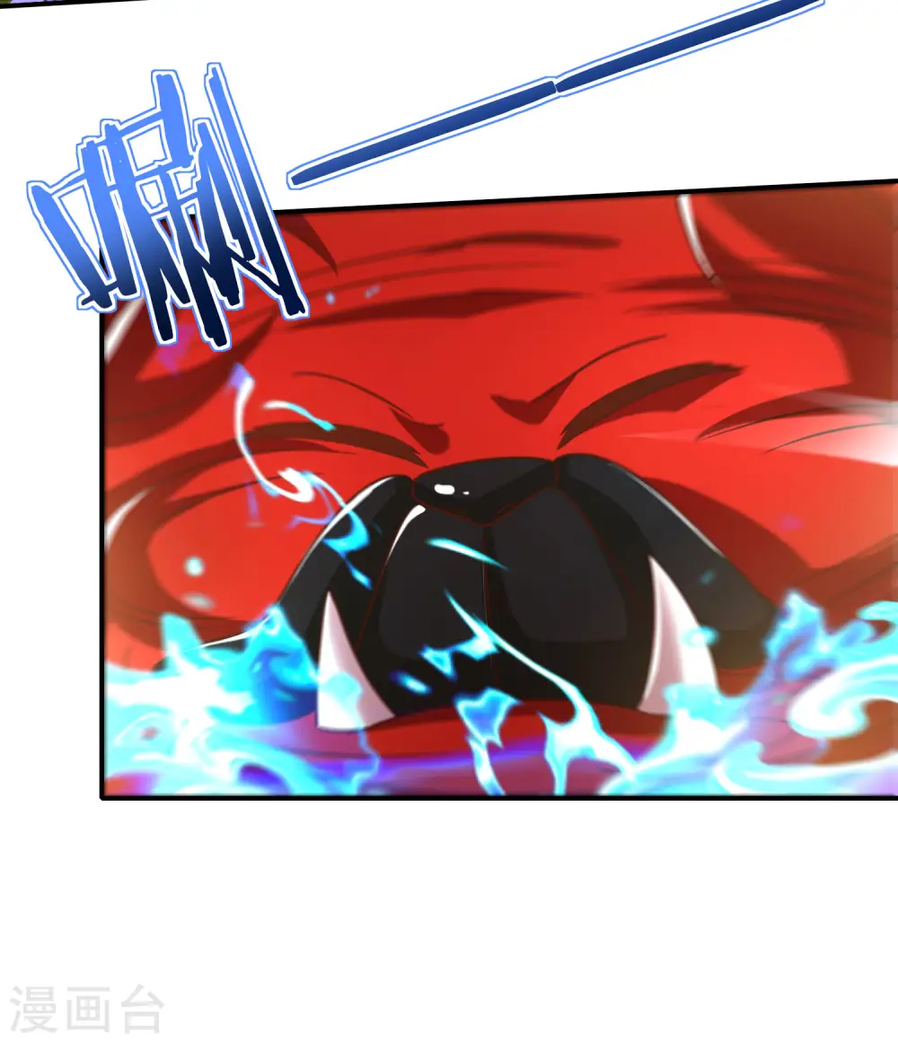 第73话 去哪儿找铁牛这样的狗子？ 第22页