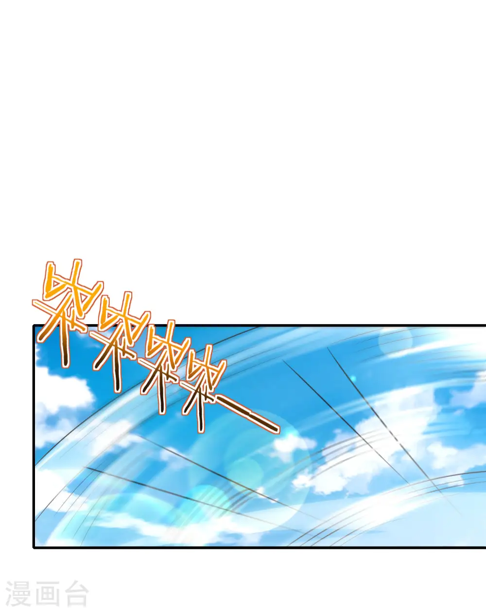 第73话 去哪儿找铁牛这样的狗子？ 第26页