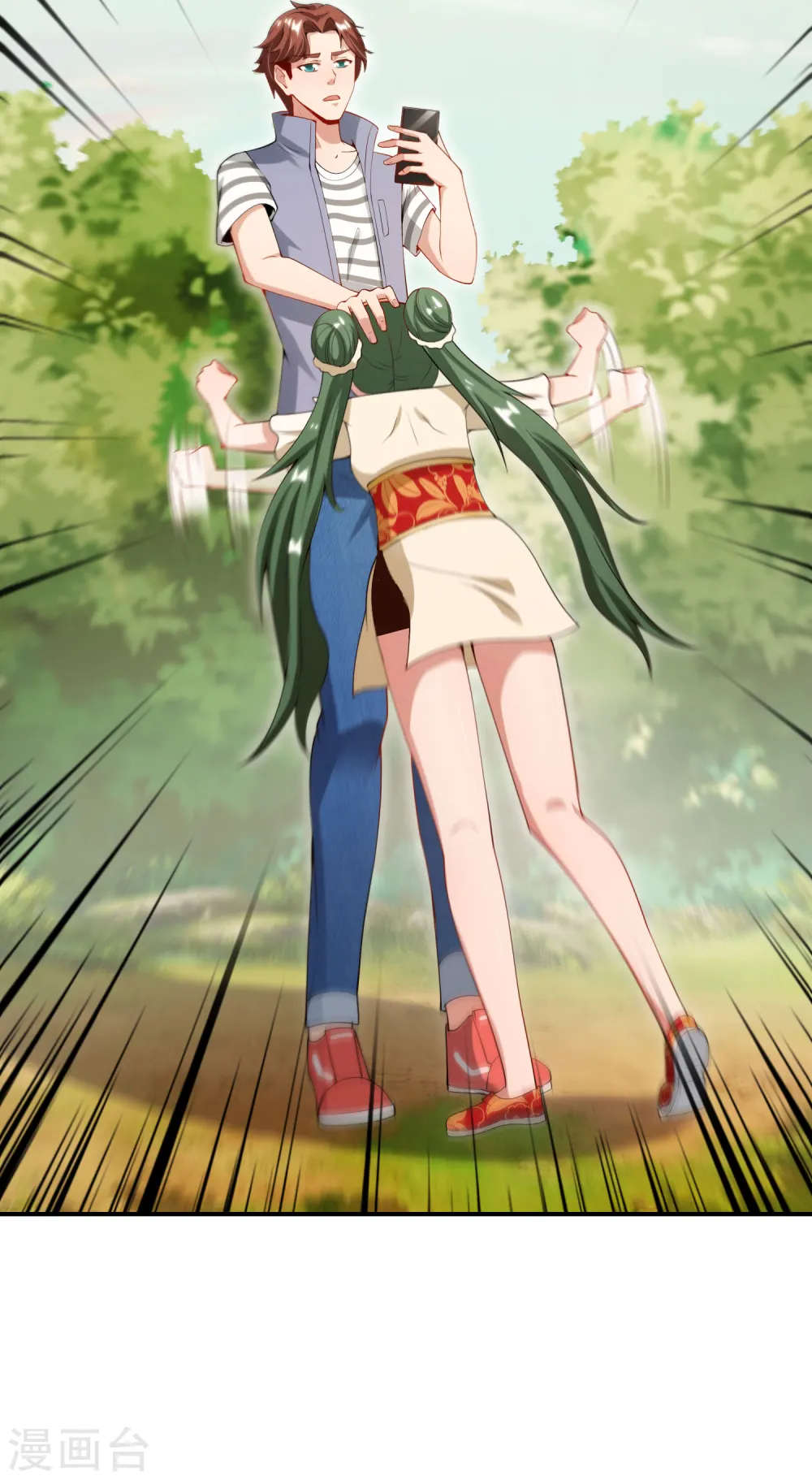 第71话 惨烈的大房与二房之争！ 第4页