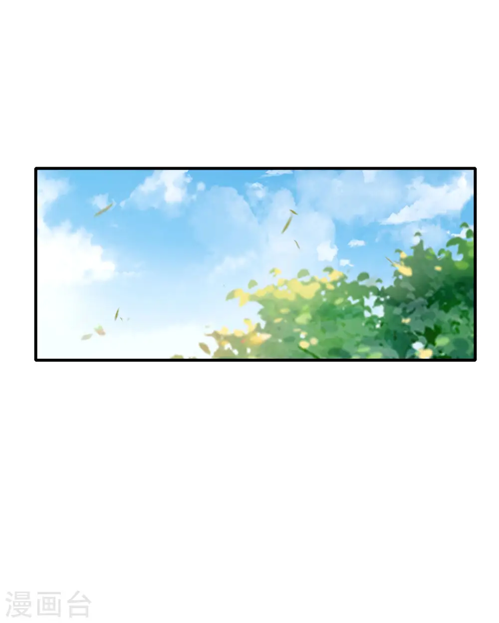 第70话 你是逗比派来的萝莉吗？ 第12页
