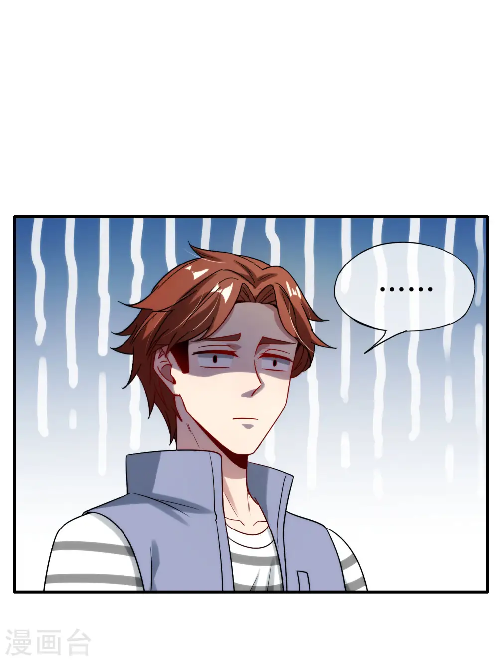 第70话 你是逗比派来的萝莉吗？ 第41页