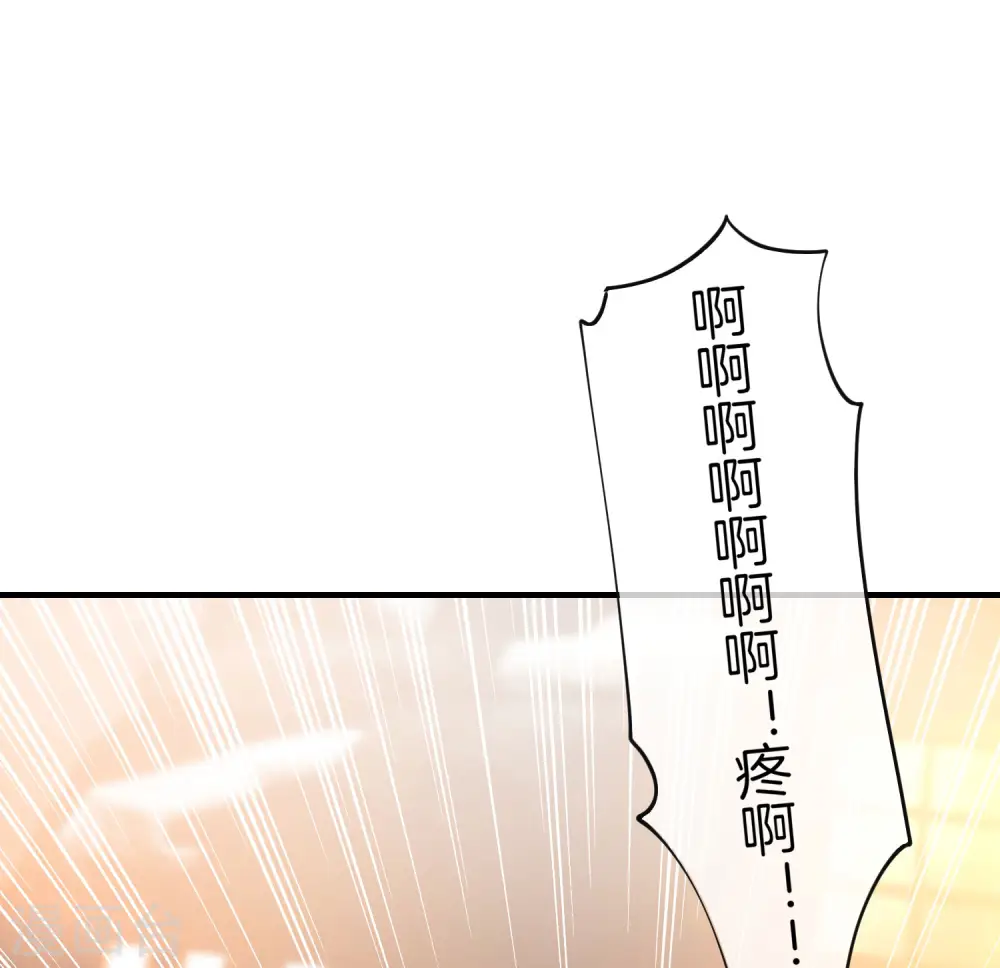 第69话 这整容丹实属有点奥利给 第17页