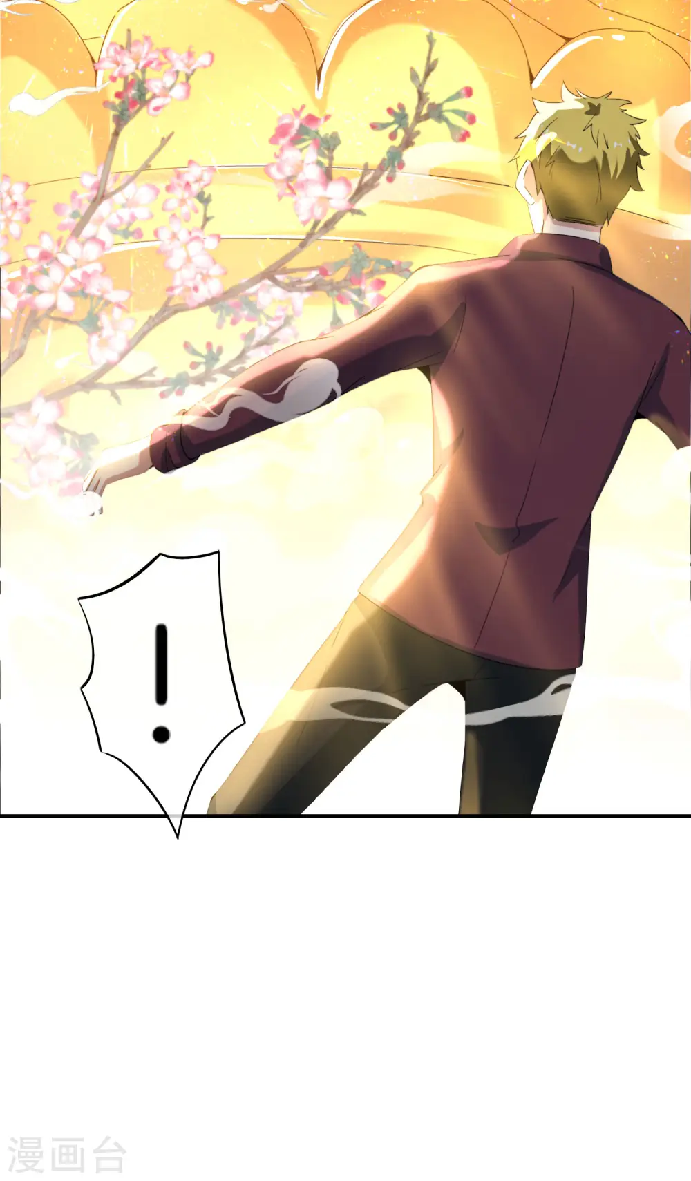 第68话 我说不比，你非要和我比！ 第10页