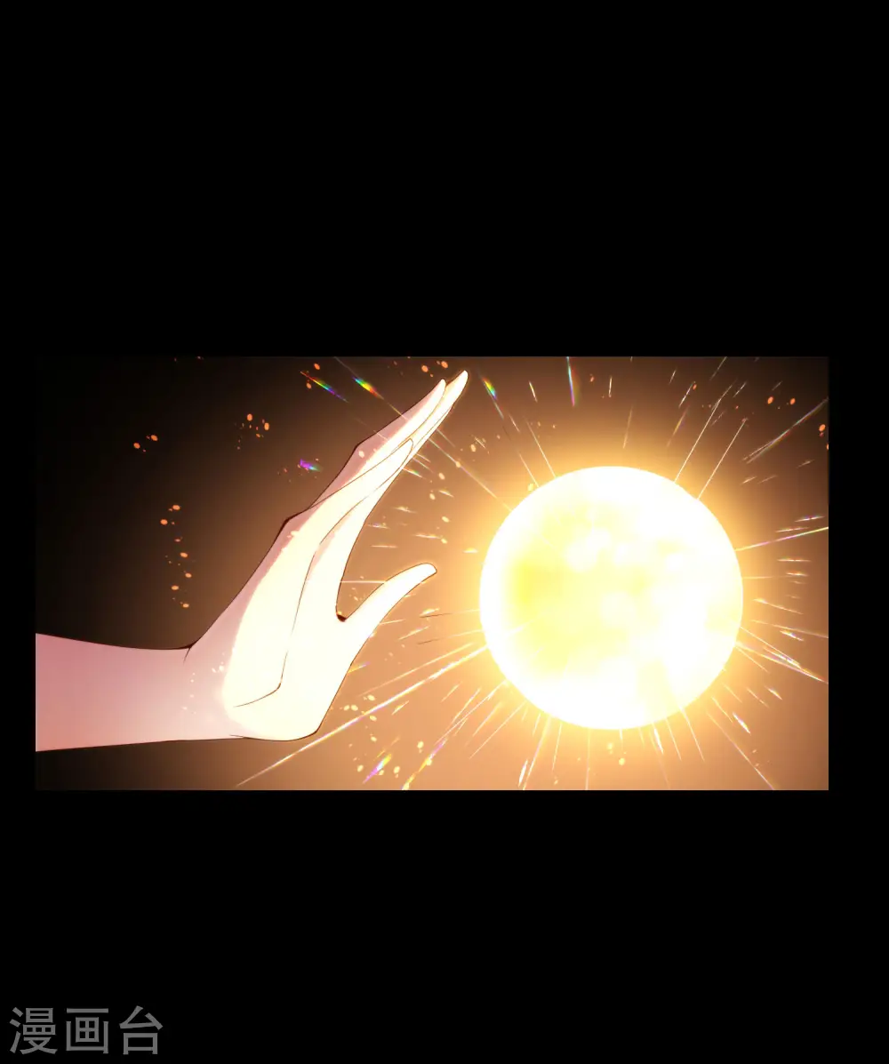 第66话 听说你要和我比法宝？ 第8页