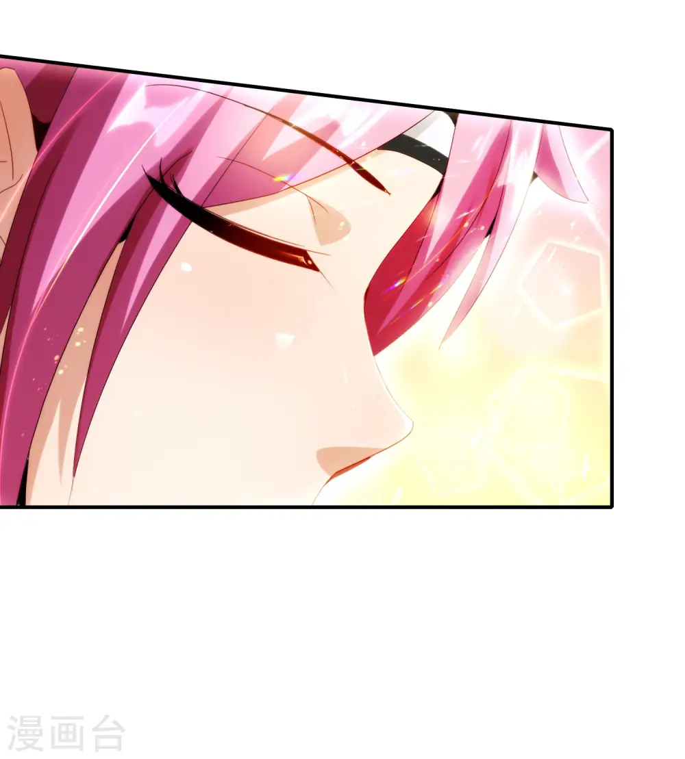 第66话 听说你要和我比法宝？ 第11页