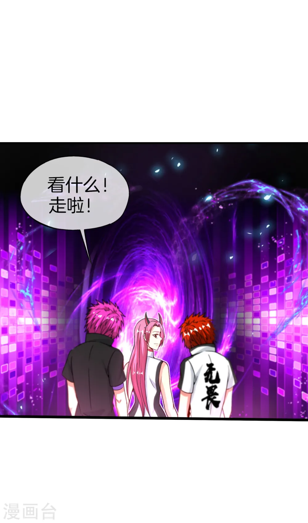 第66话 听说你要和我比法宝？ 第36页