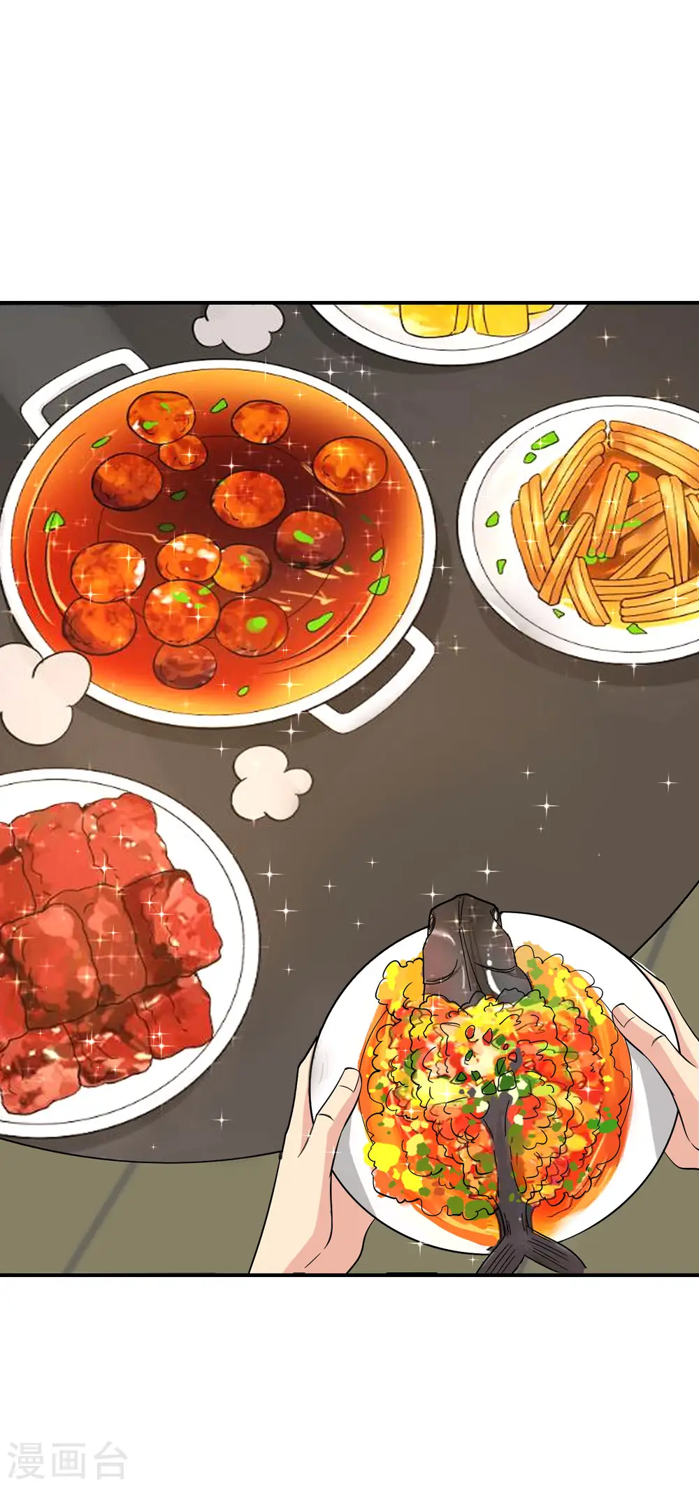 第65话 这样对妖怪好像有点残忍？ 第2页