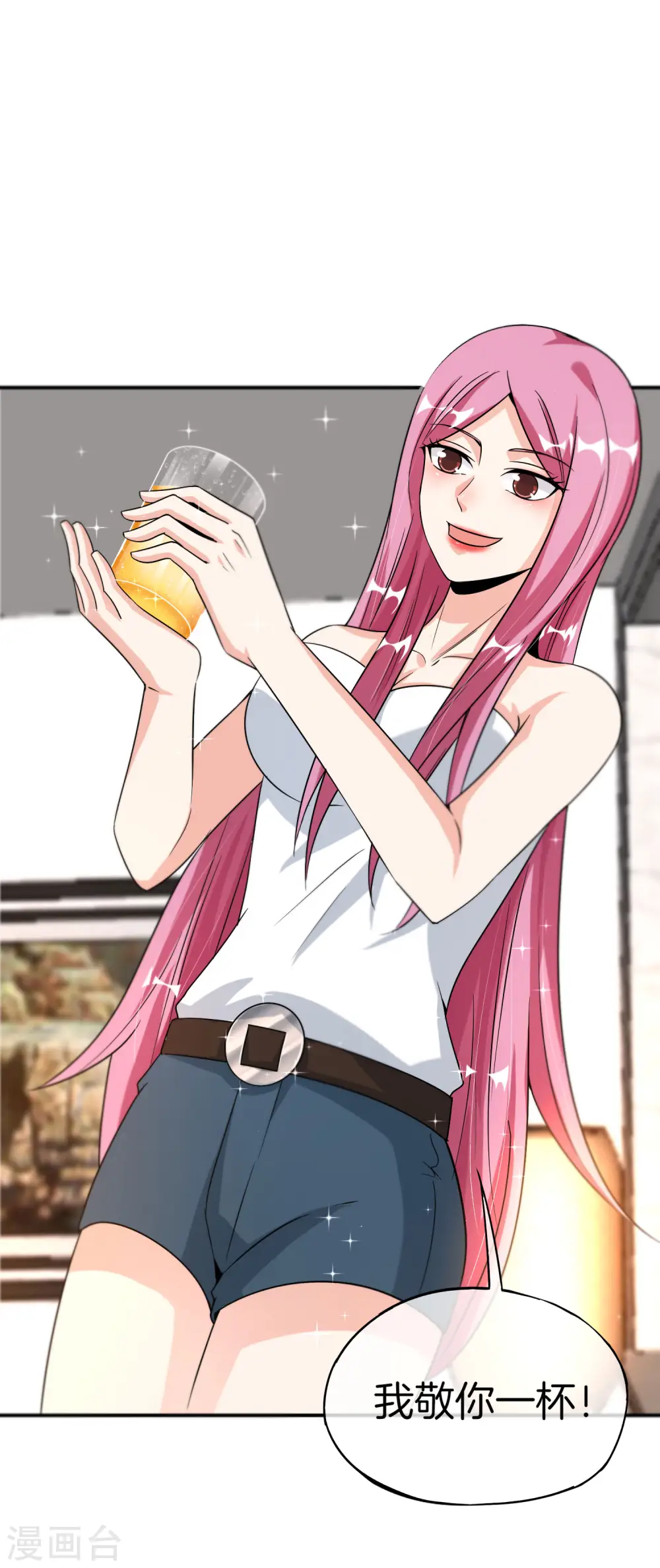第65话 这样对妖怪好像有点残忍？ 第8页