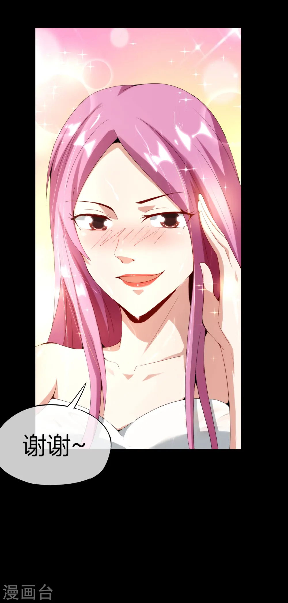 第64话 到底谁是猎人谁是猎物？！ 第13页