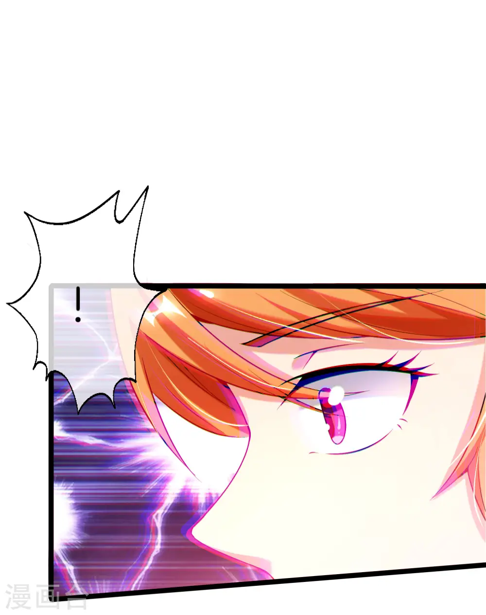 第63话 炼丹30天速成宝典！ 第12页