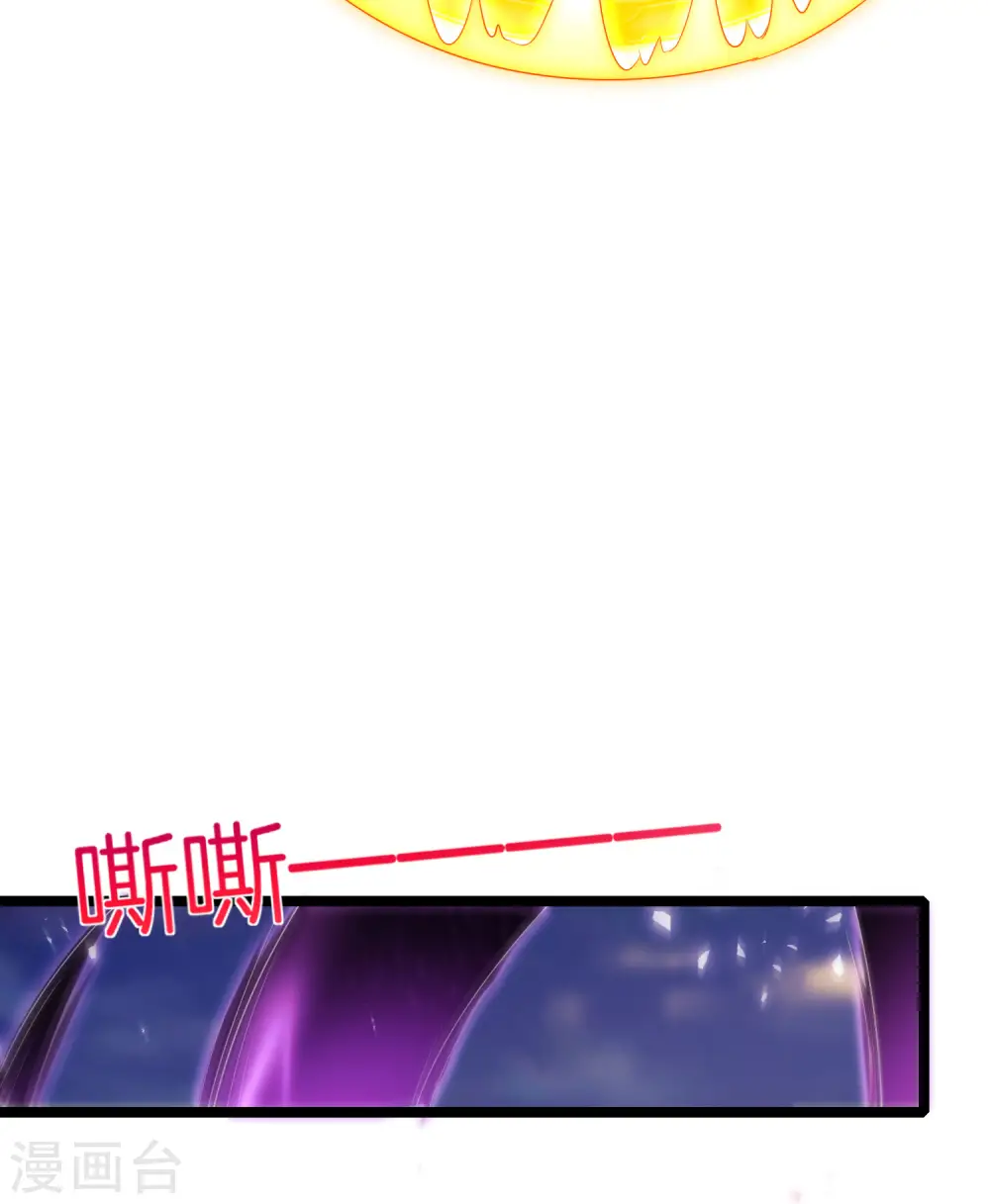 第62话 银角童子，金角大王？！ 第16页