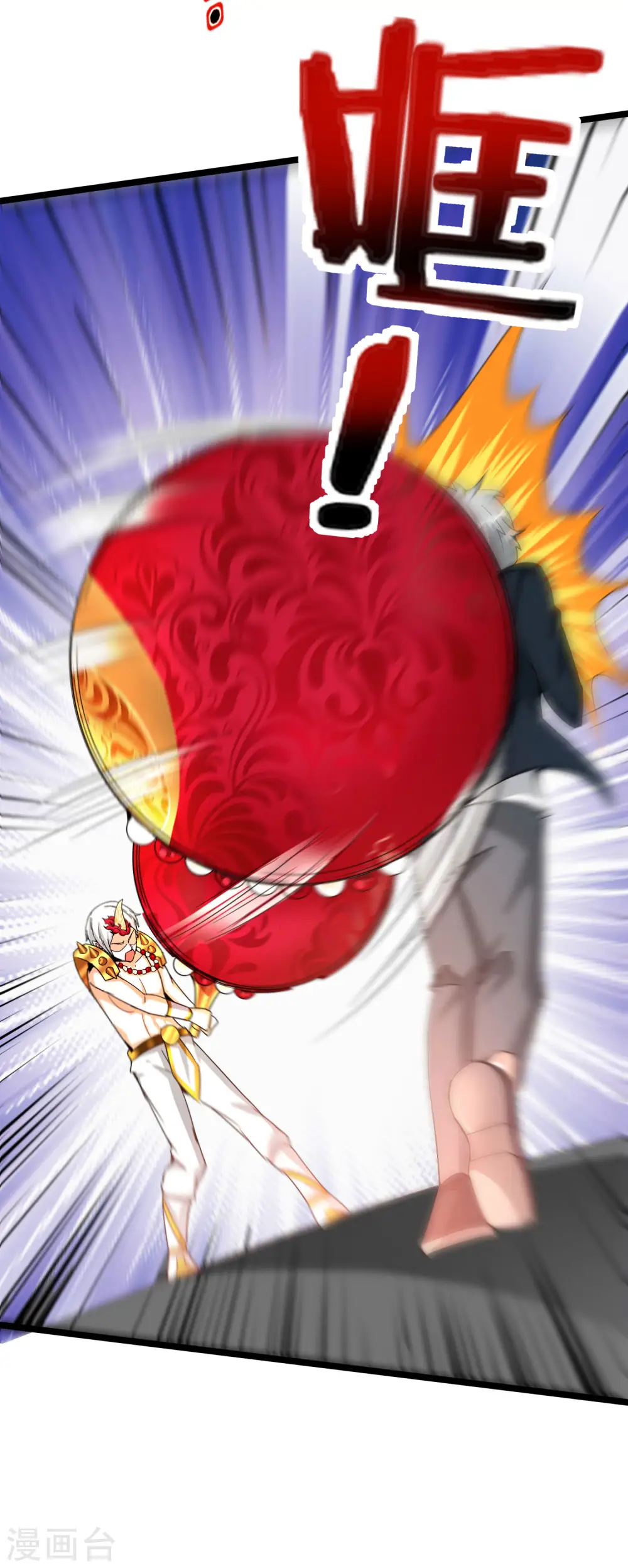 第62话 银角童子，金角大王？！ 第32页