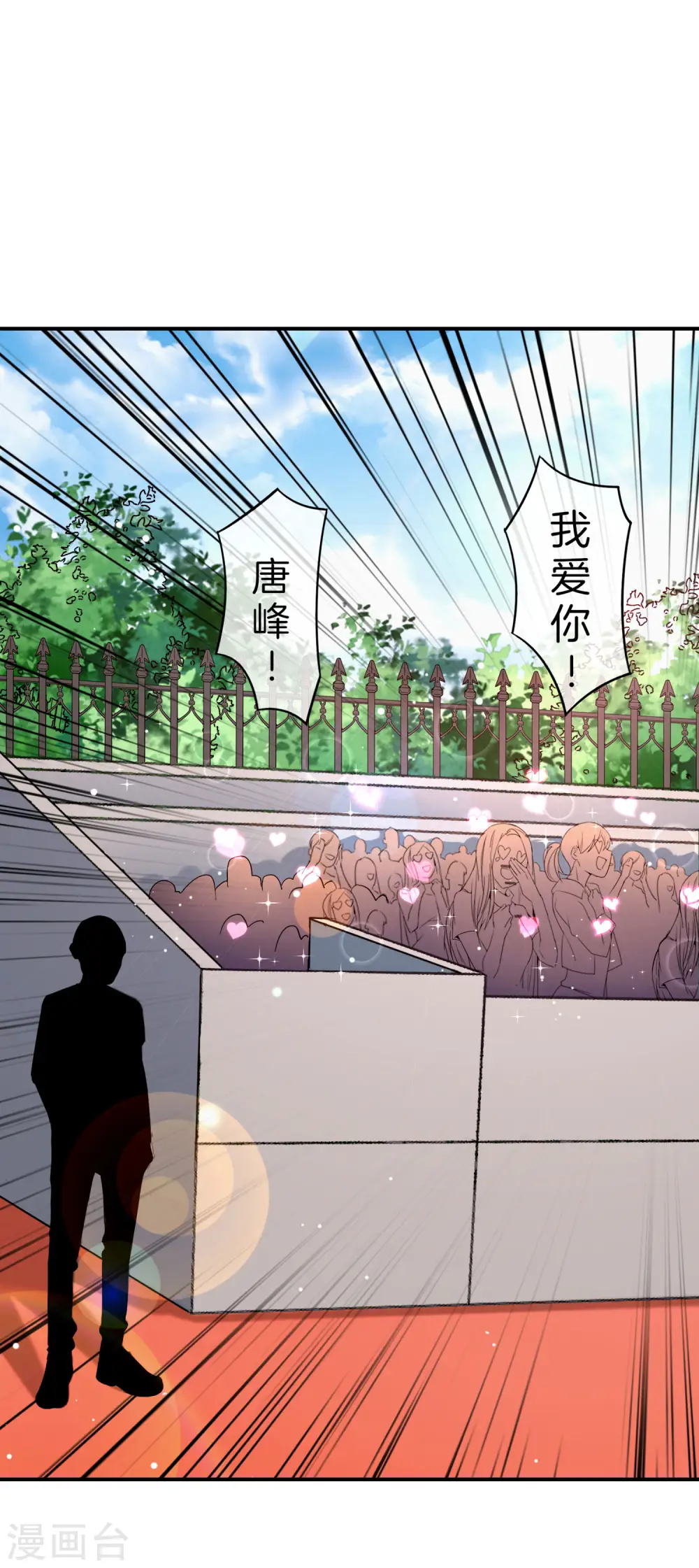 第61话 都市最强小学生！ 第5页