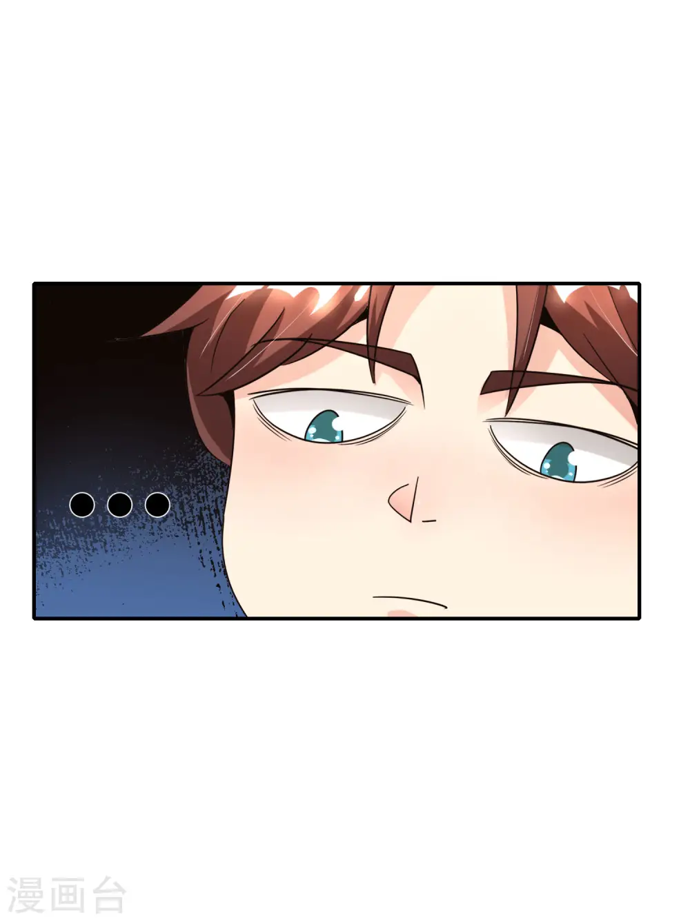 第61话 都市最强小学生！ 第17页