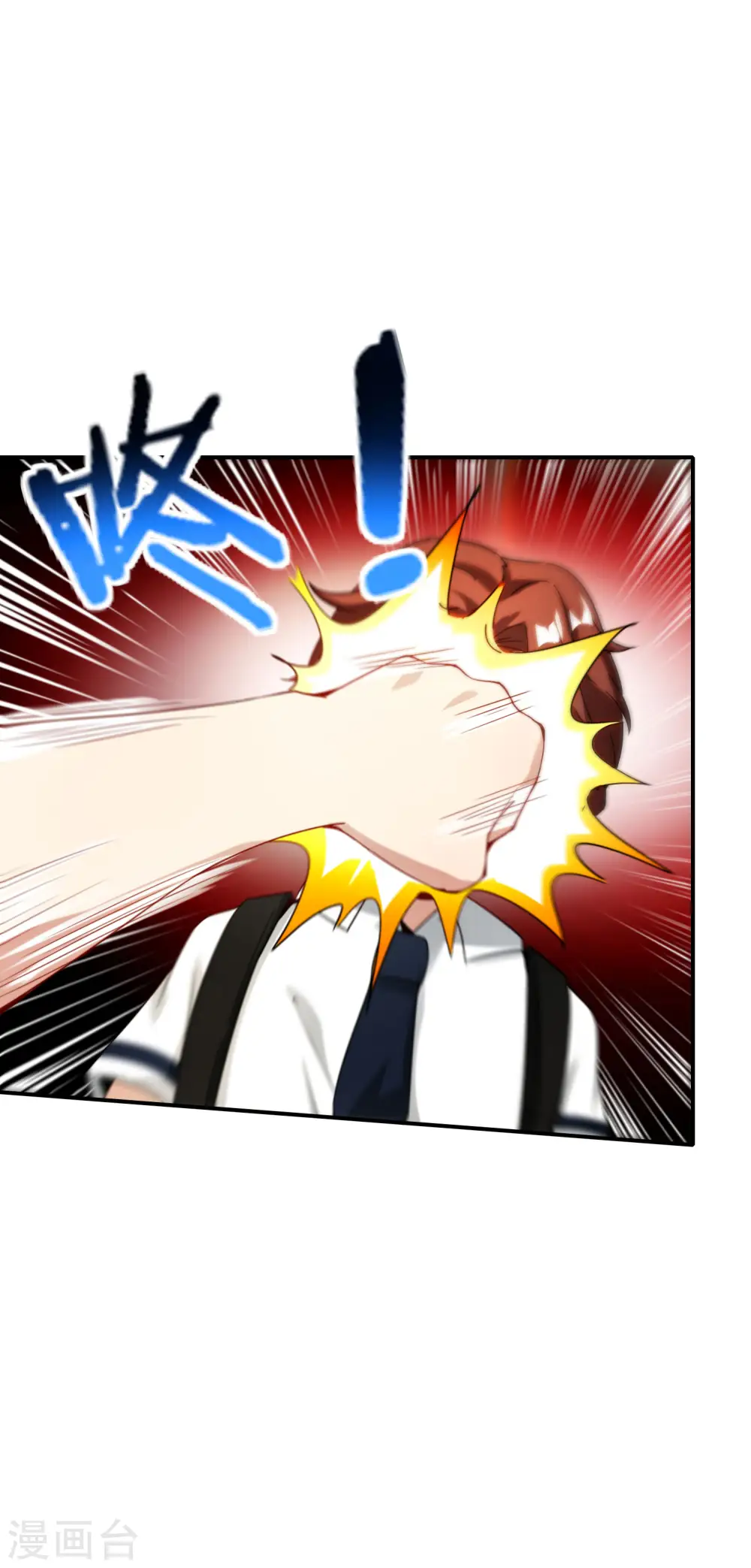 第61话 都市最强小学生！ 第21页
