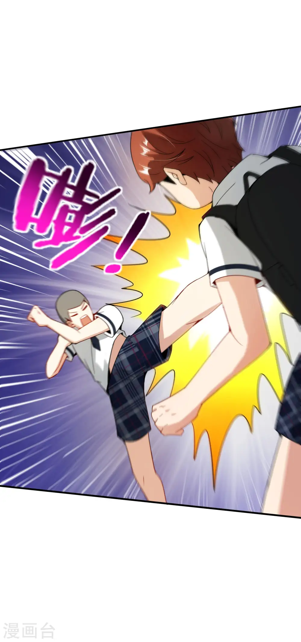 第61话 都市最强小学生！ 第23页