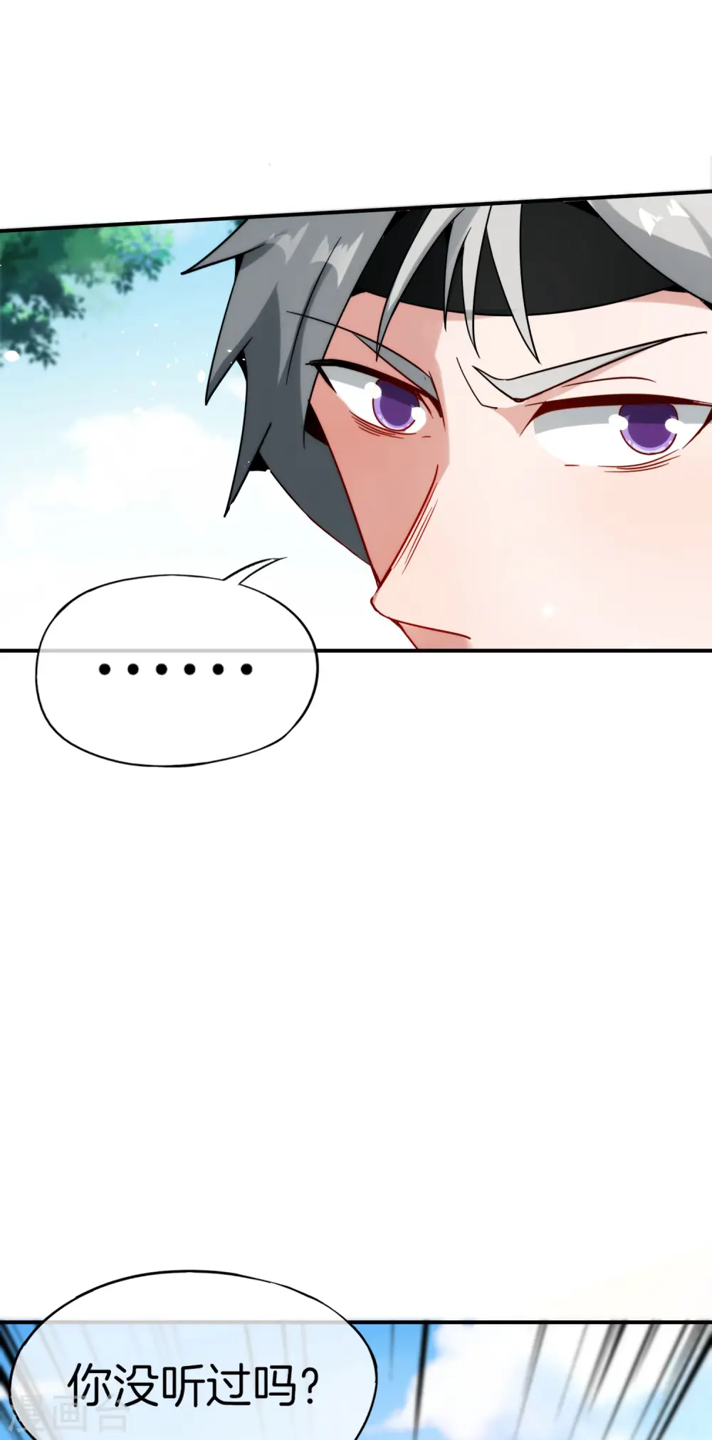 第61话 都市最强小学生！ 第35页