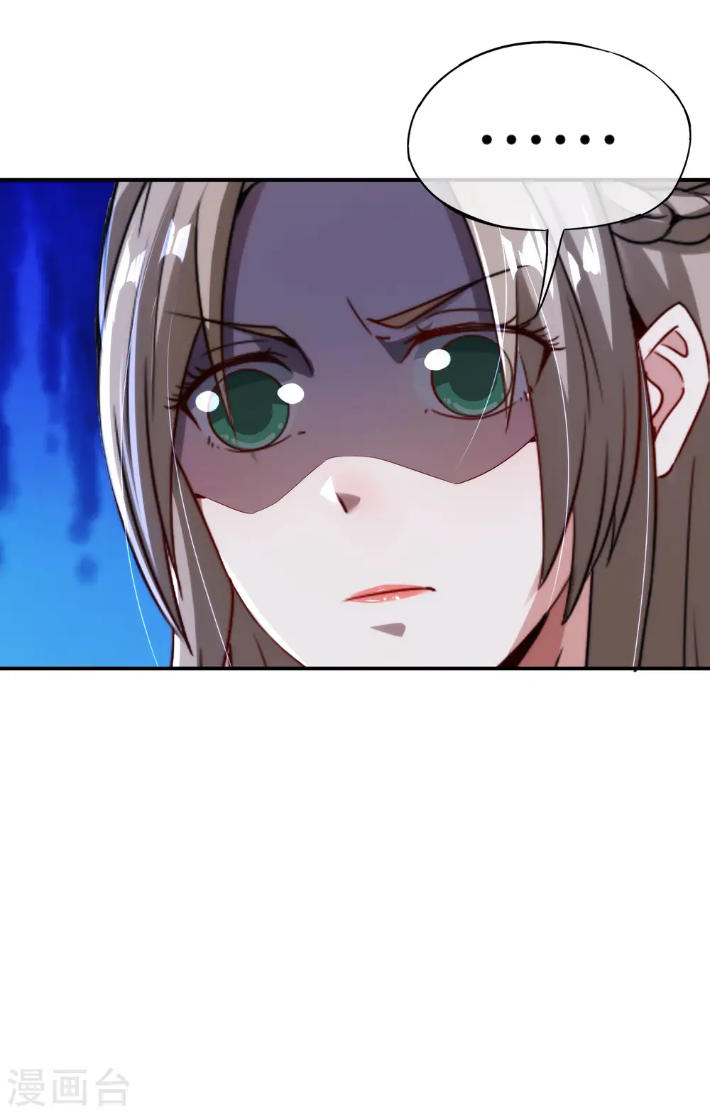 第59话 震惊！唐峰偶得一私生子！ 第17页