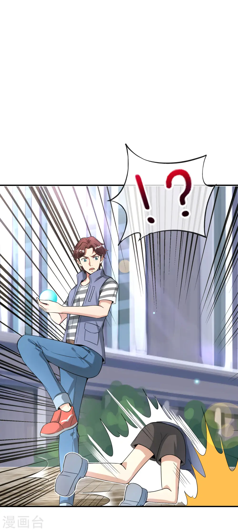 第59话 震惊！唐峰偶得一私生子！ 第22页