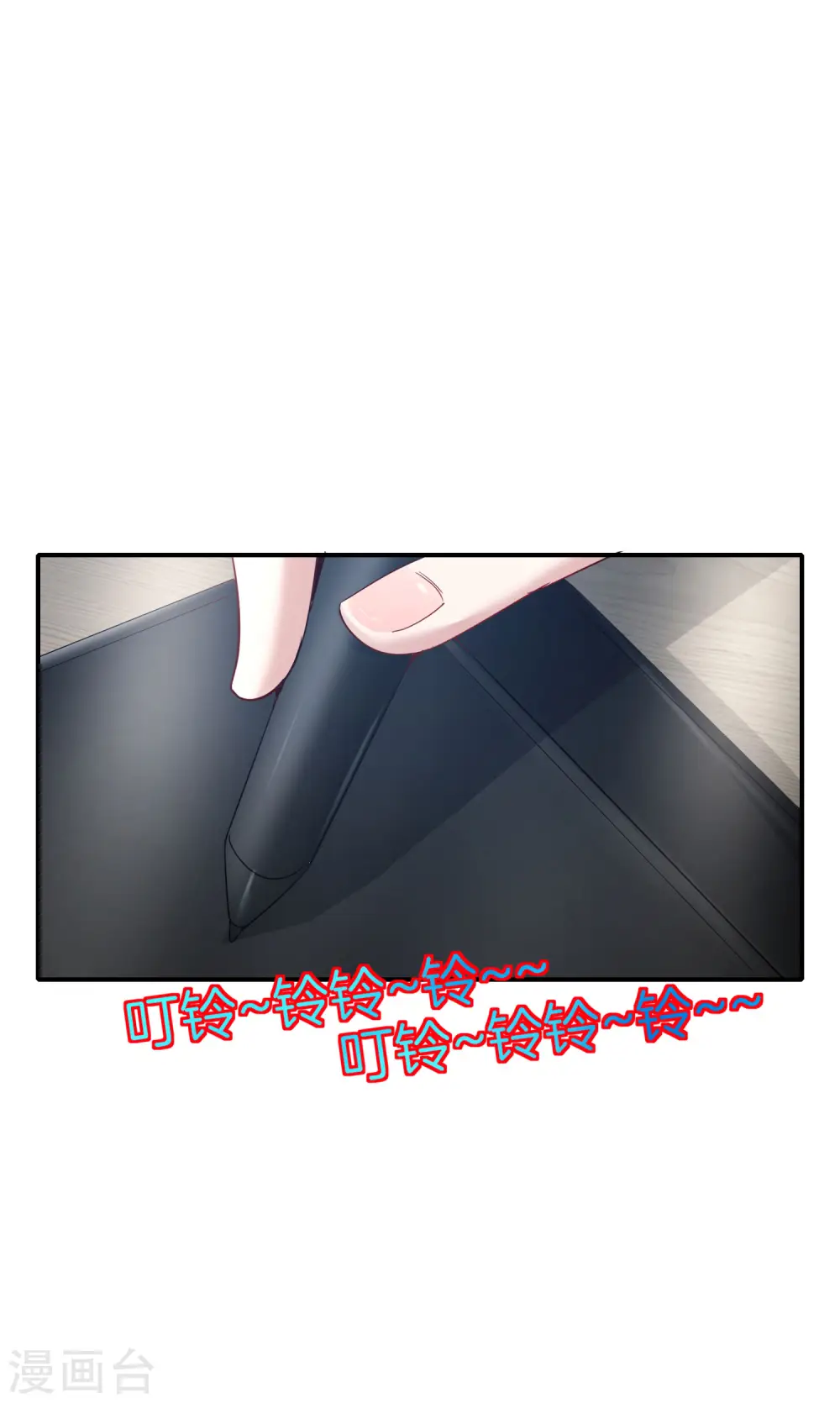 第58话 来摸一摸我的大宝贝！ 第7页