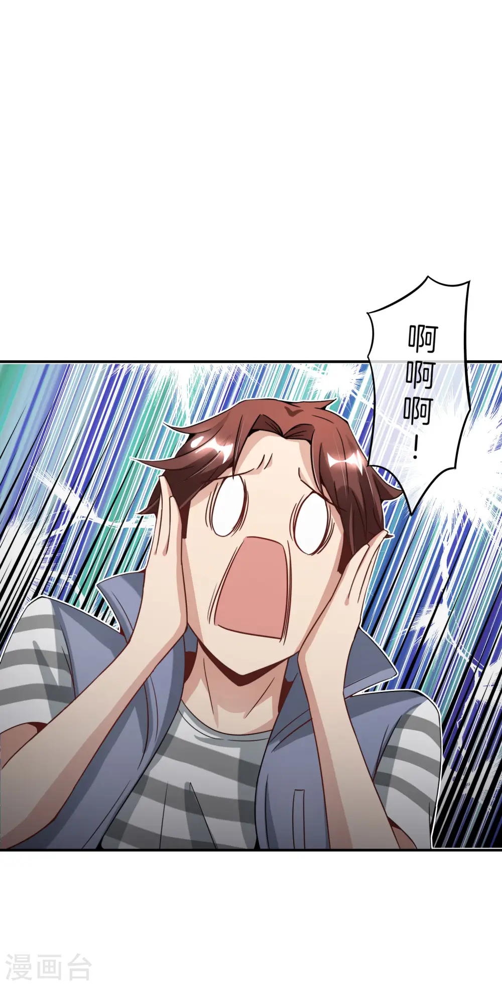 第58话 来摸一摸我的大宝贝！ 第23页